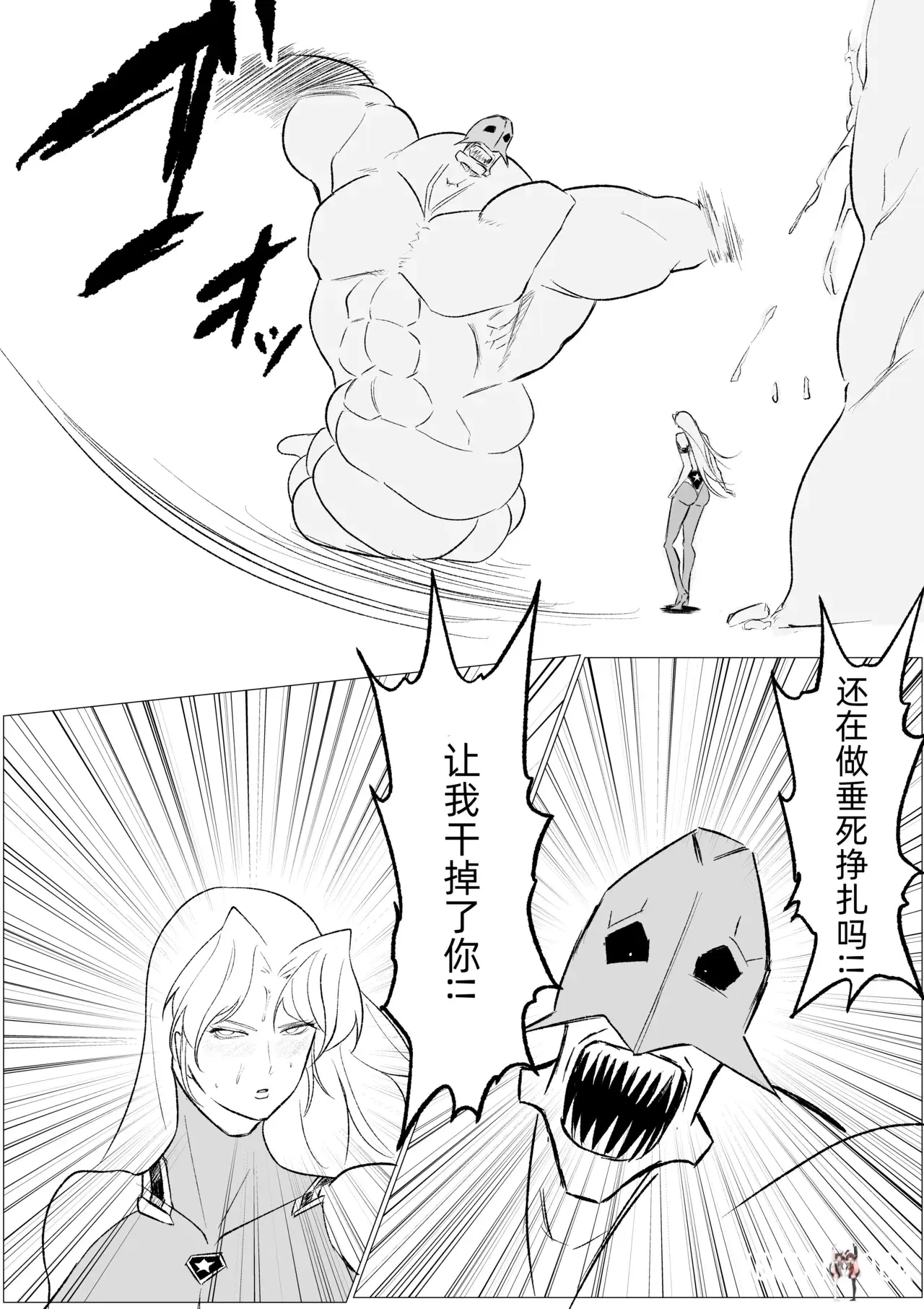 Image #8