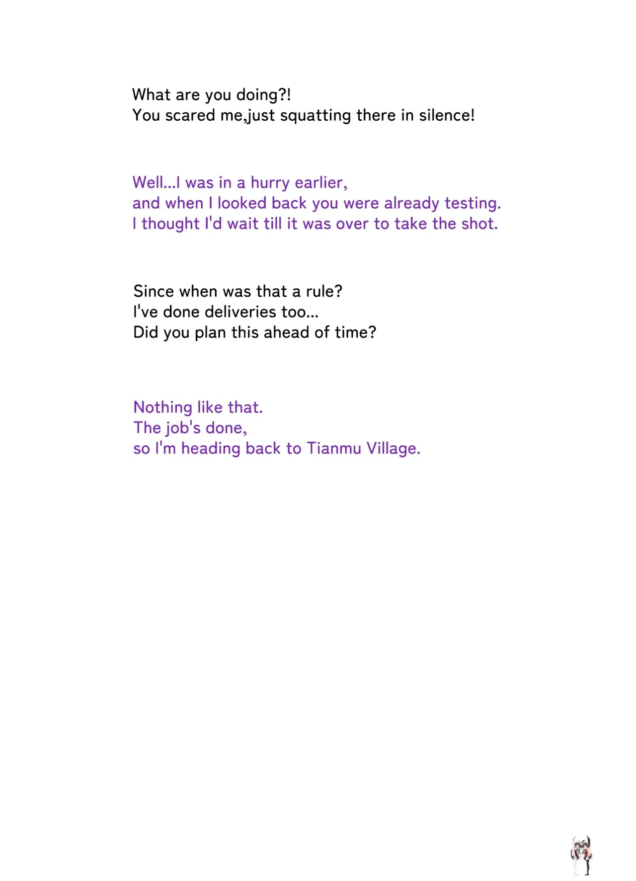 Image #12