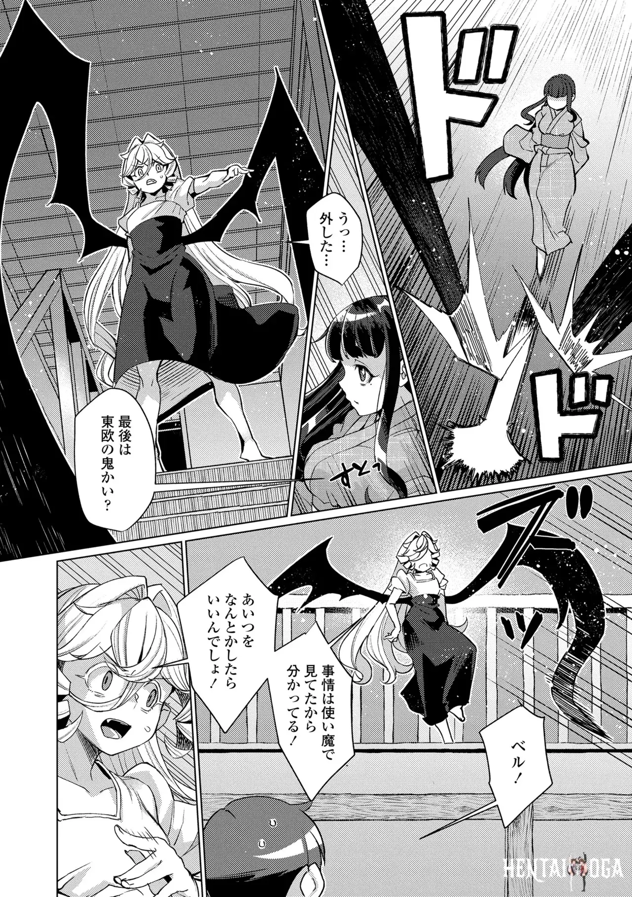 Image #100
