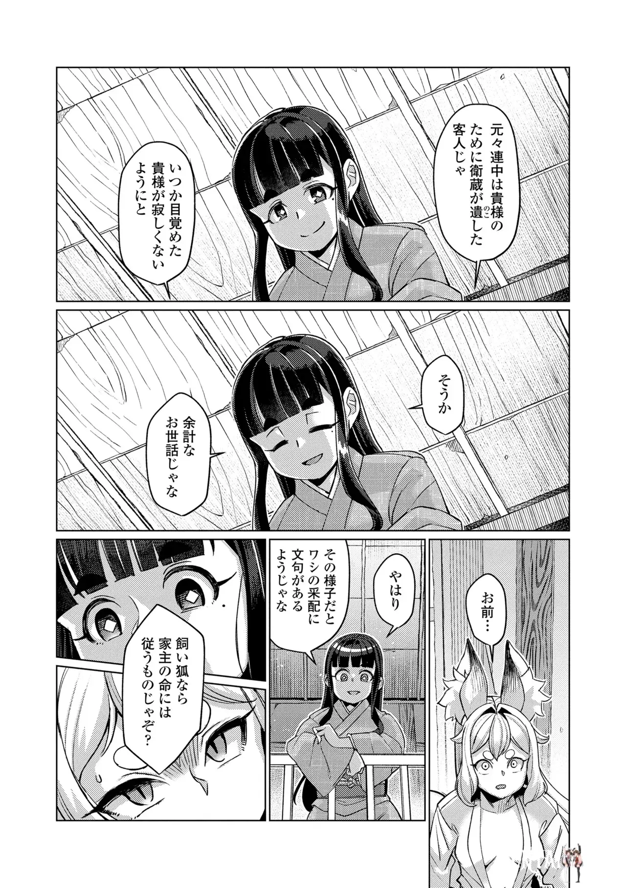 Image #103