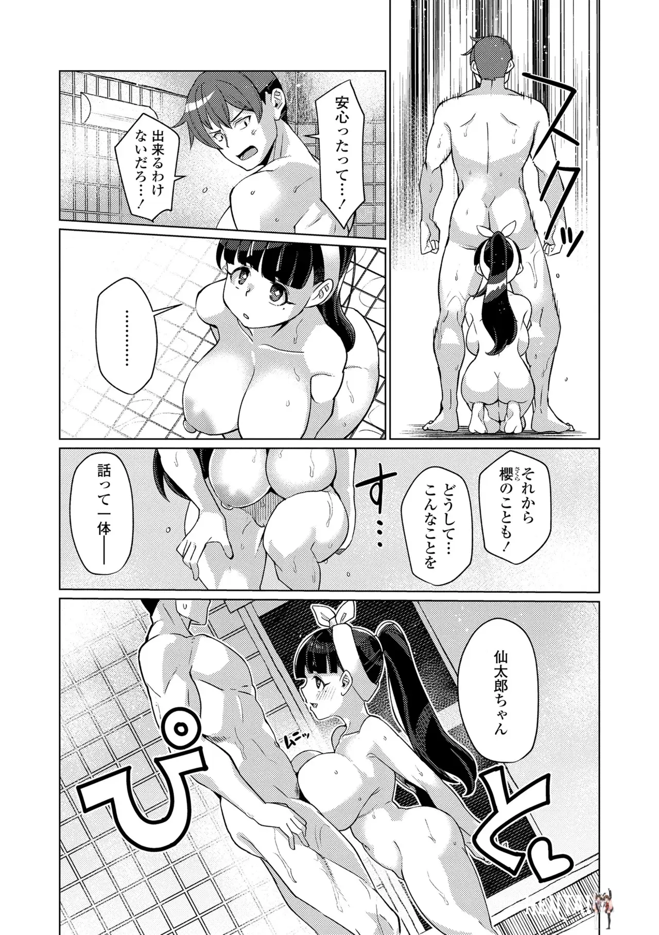 Image #107