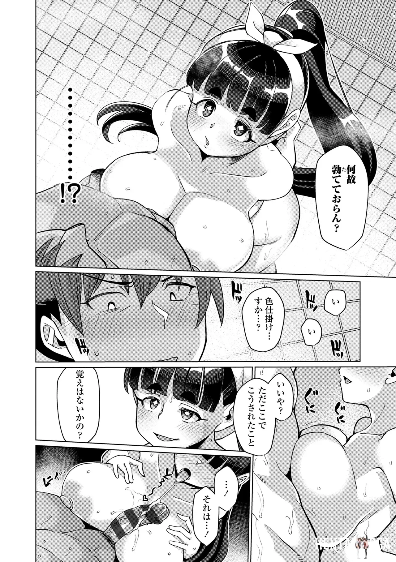 Image #108