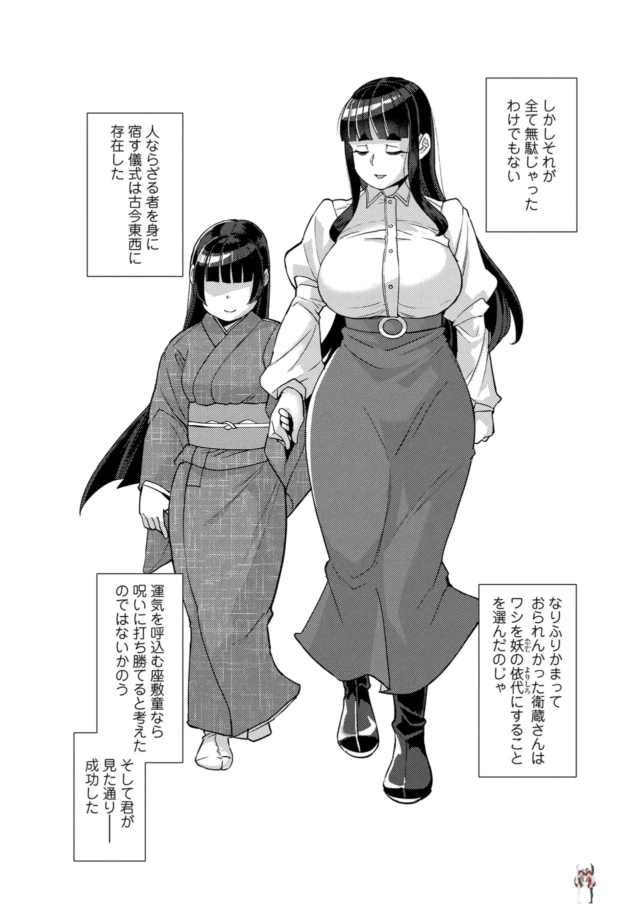 Image #114