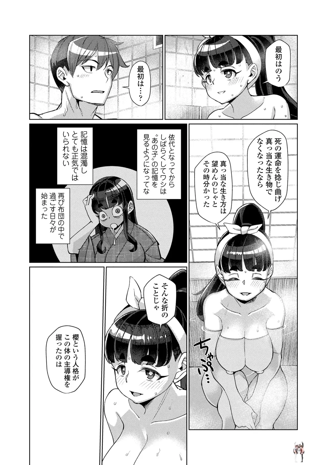Image #115