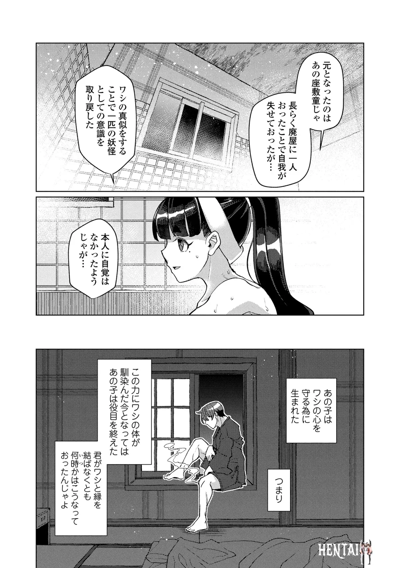 Image #116