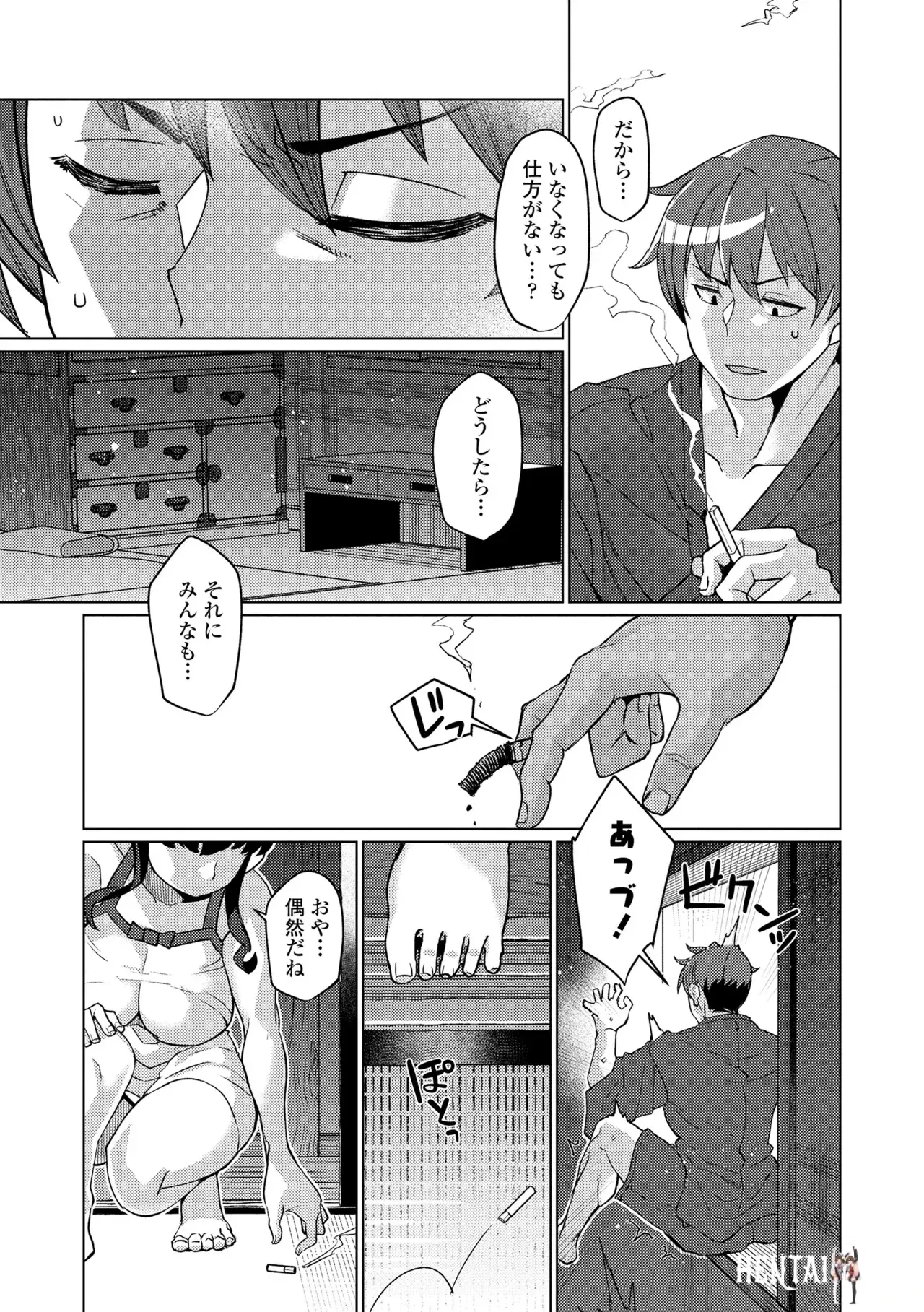 Image #117
