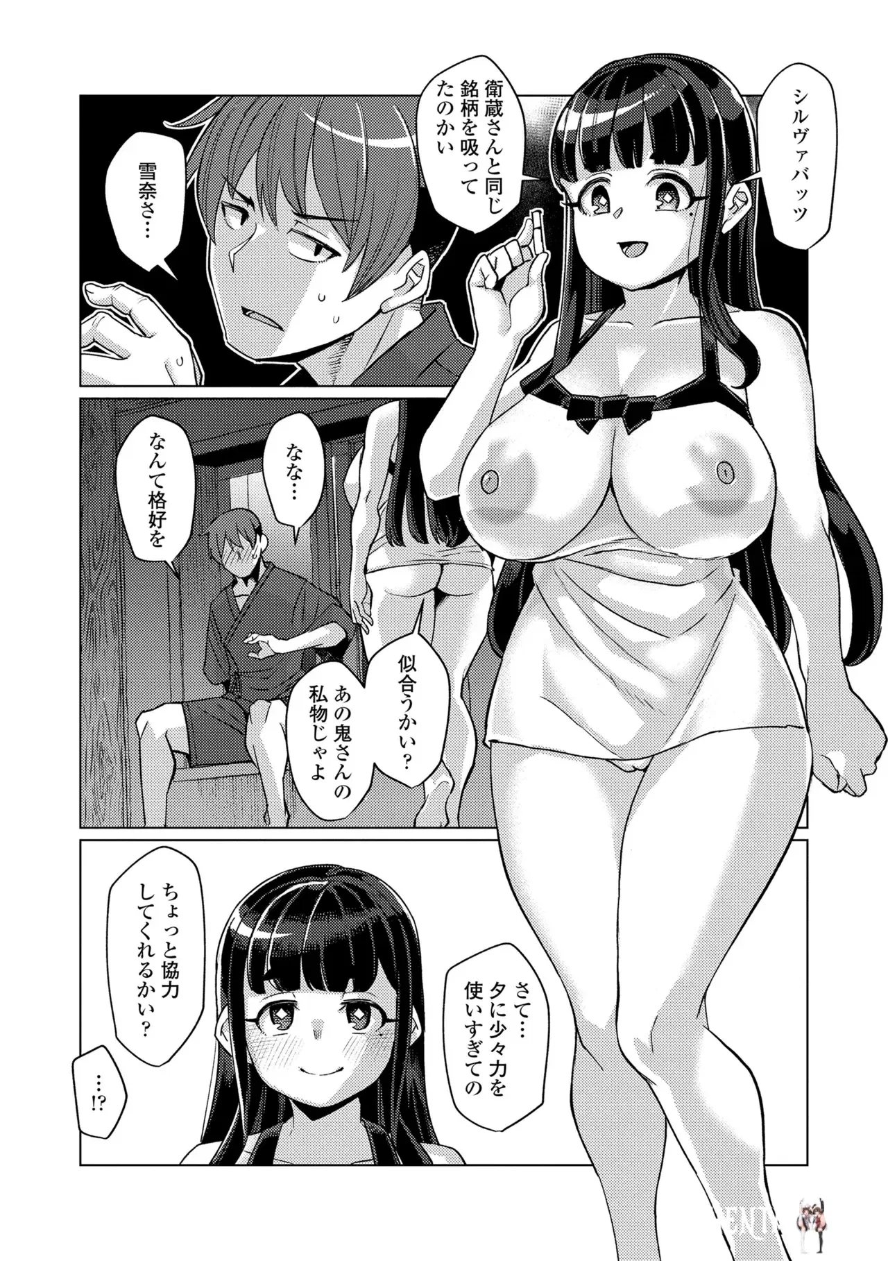 Image #118