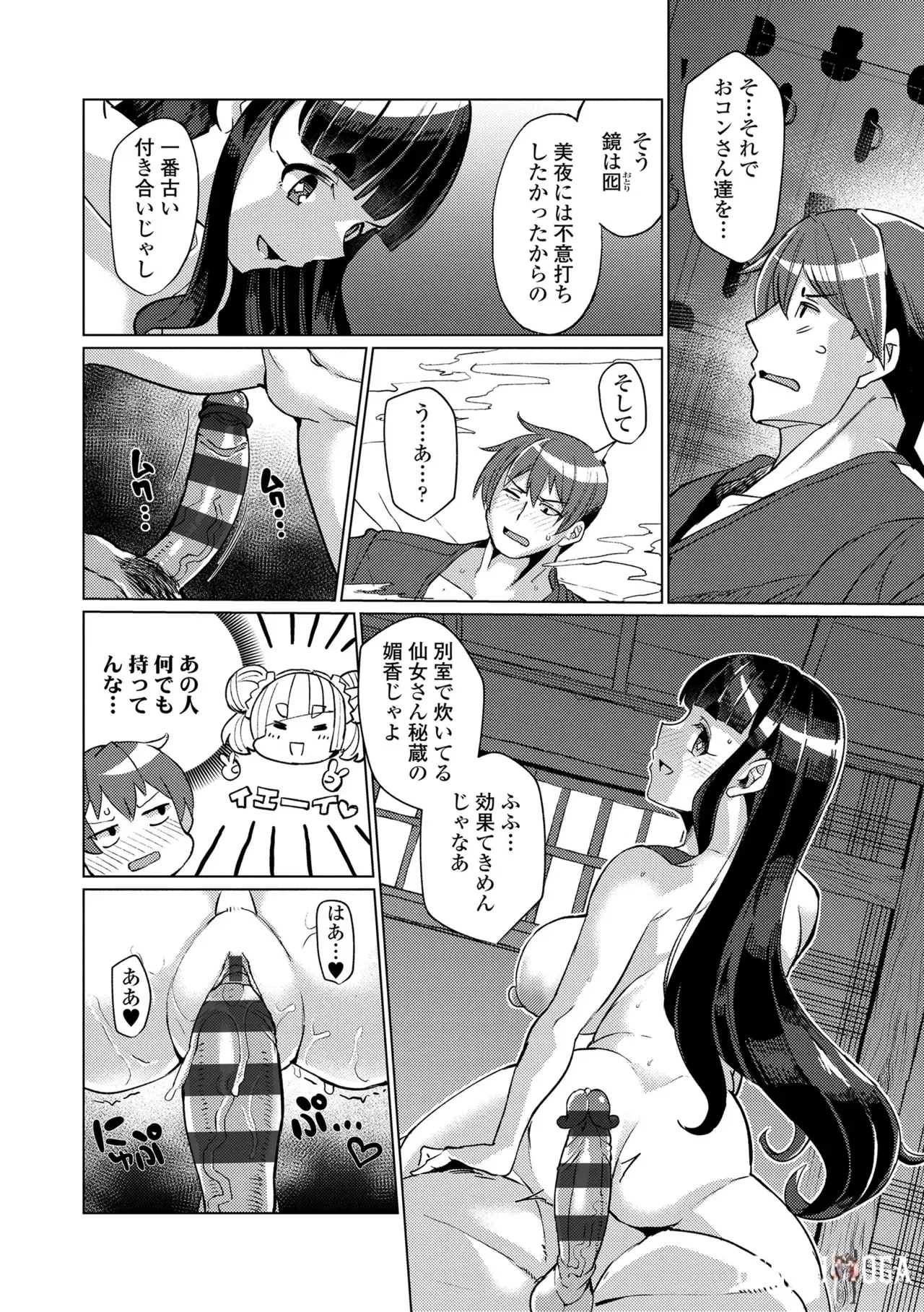 Image #120