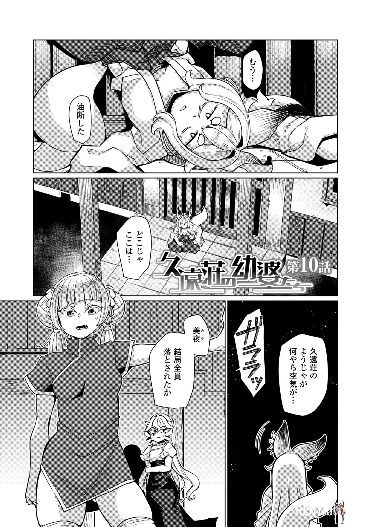 Image #127