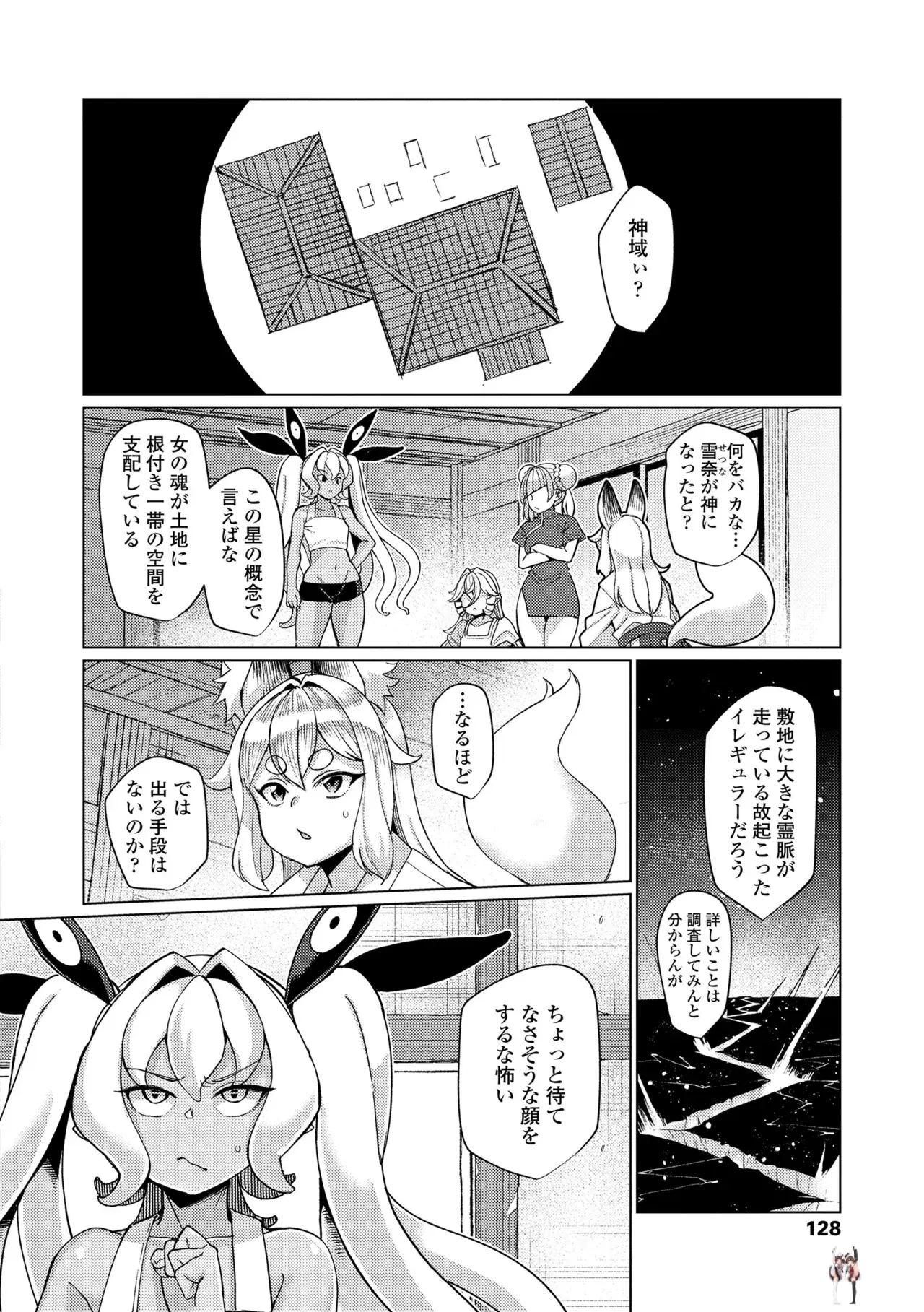 Image #128