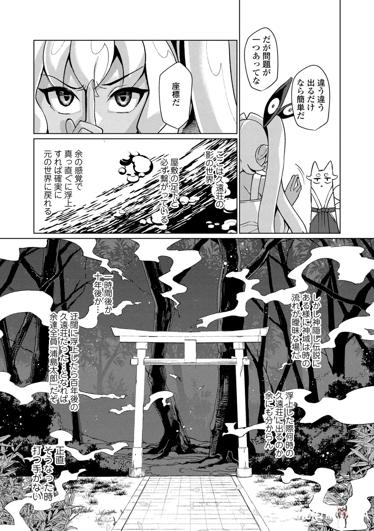 Image #129
