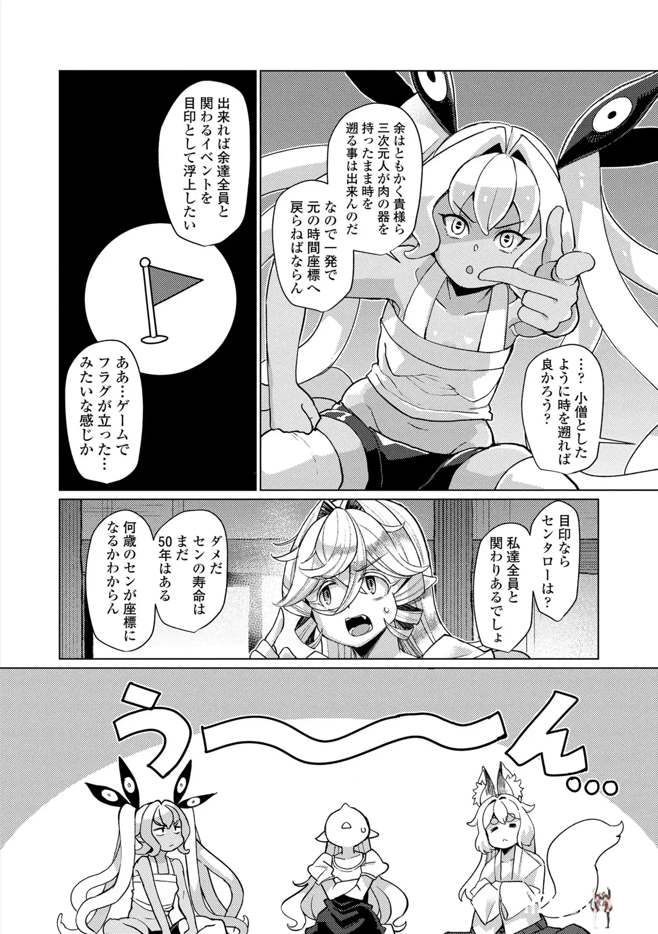 Image #130