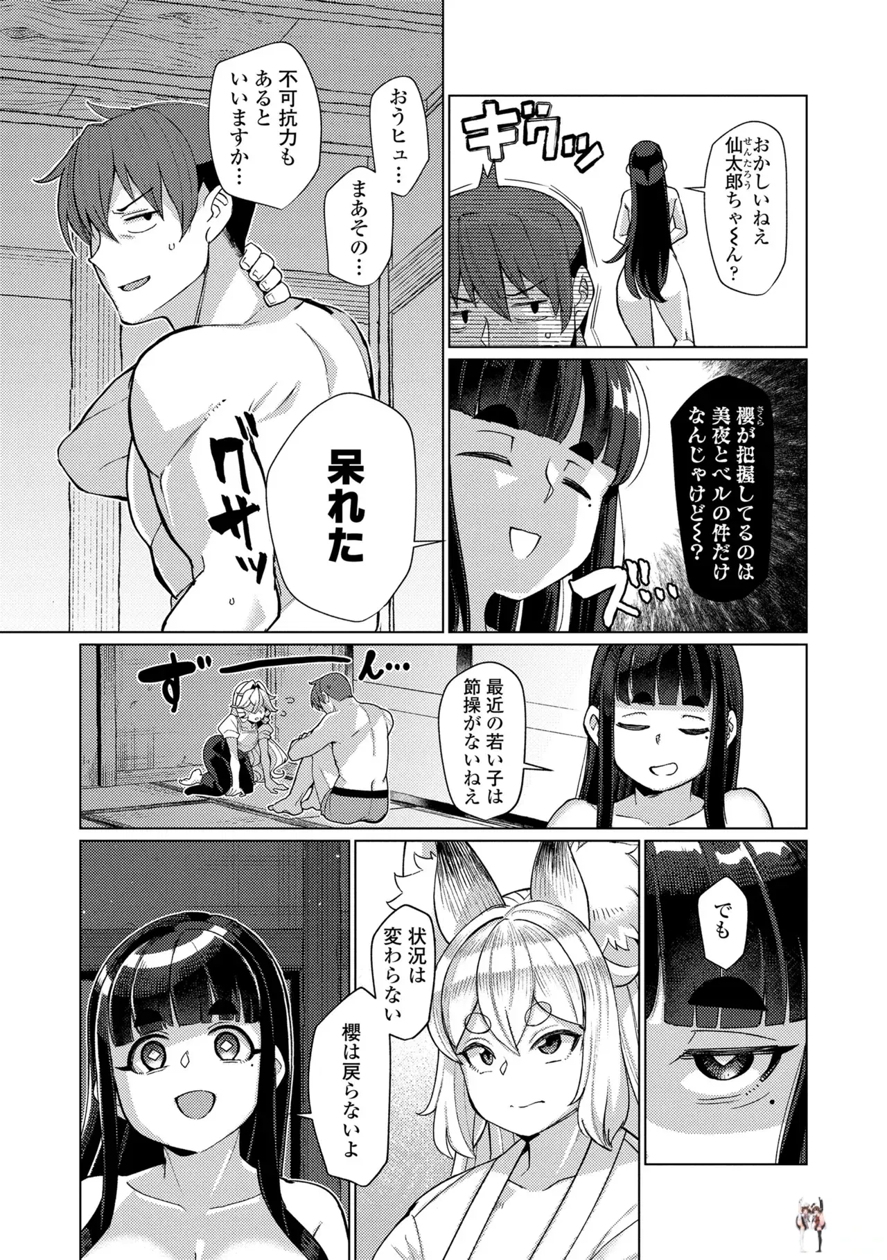Image #133