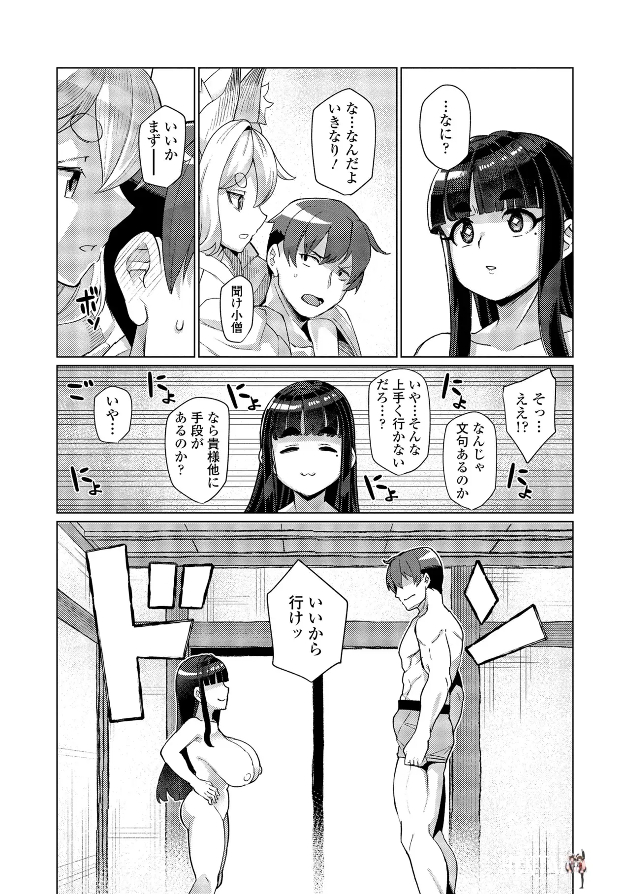 Image #135