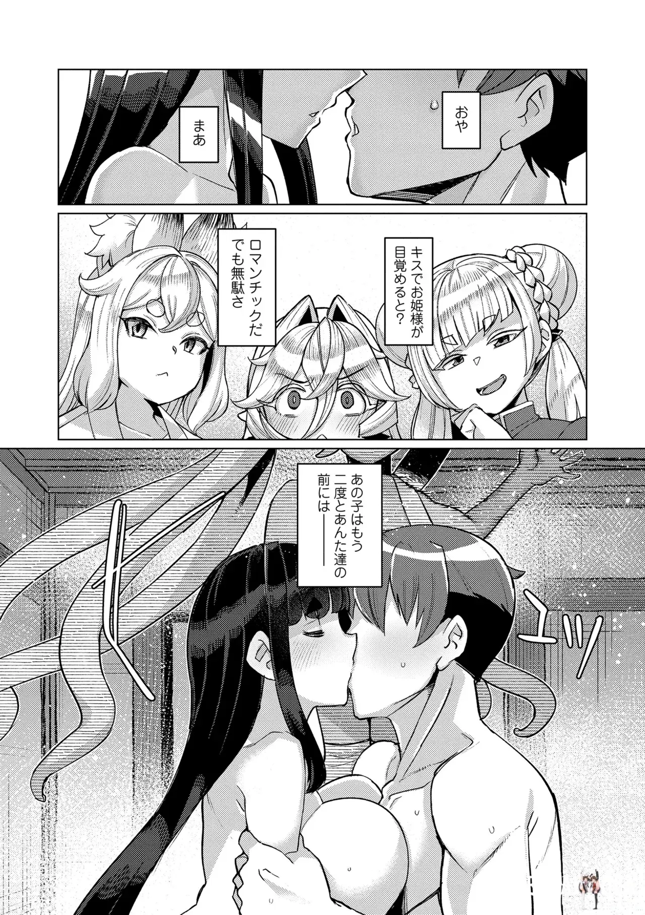 Image #137