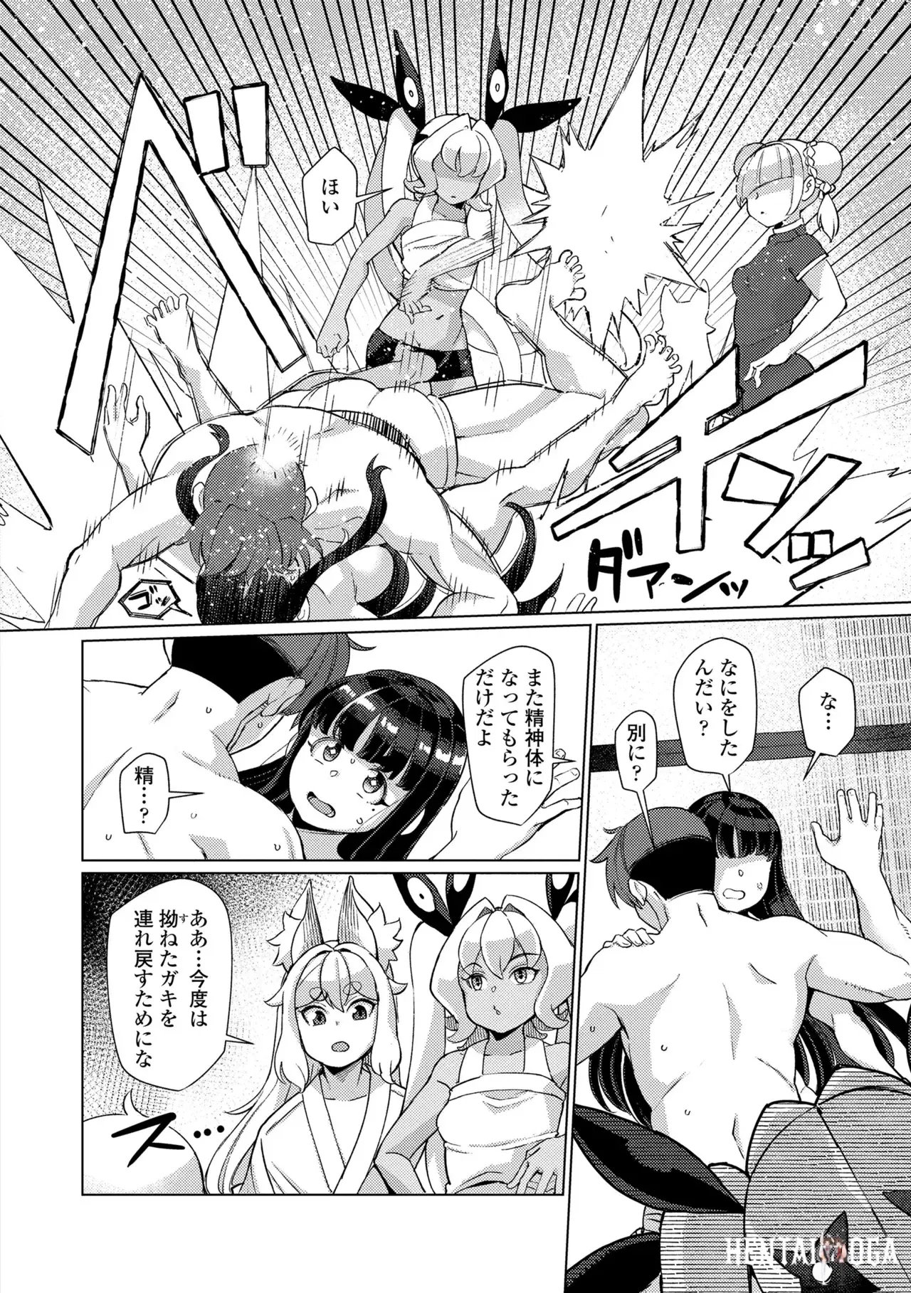 Image #138