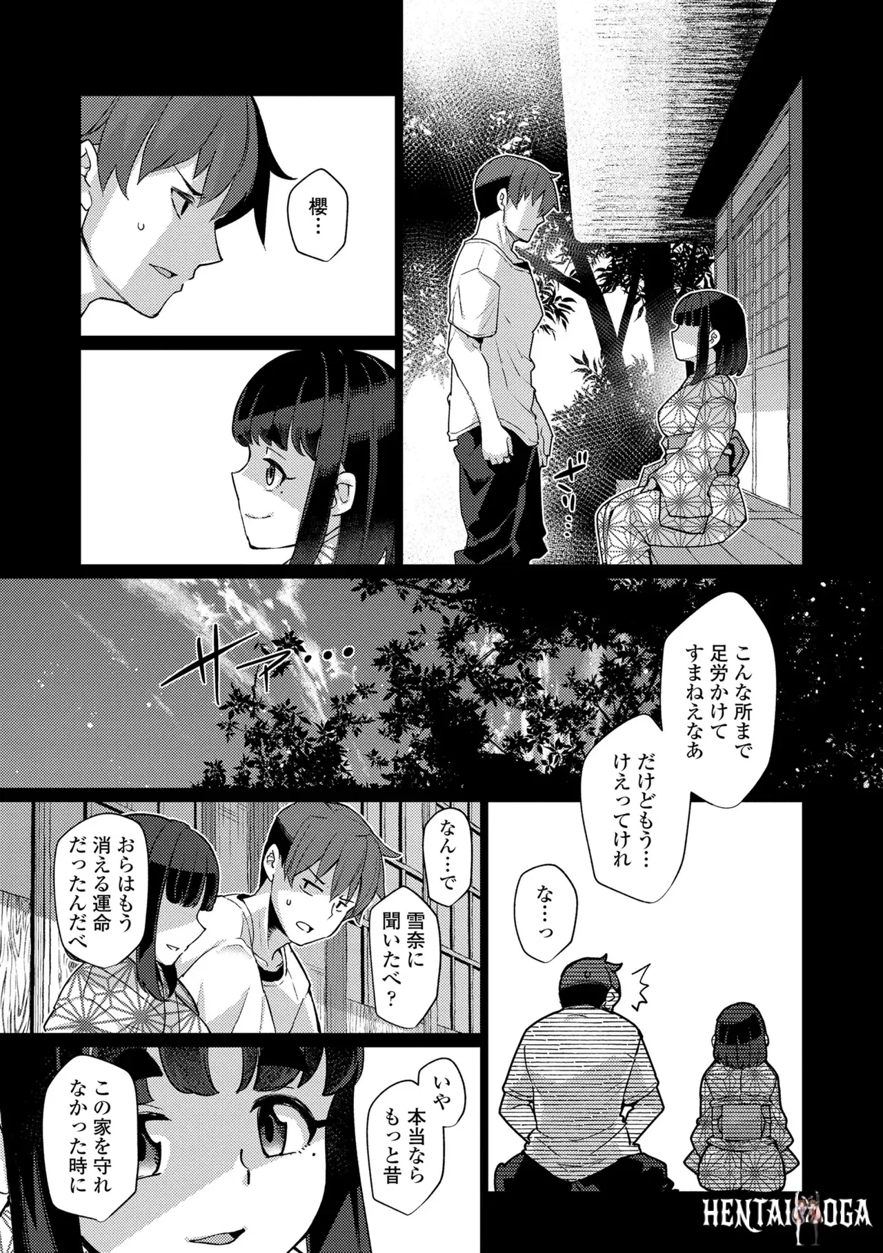 Image #141