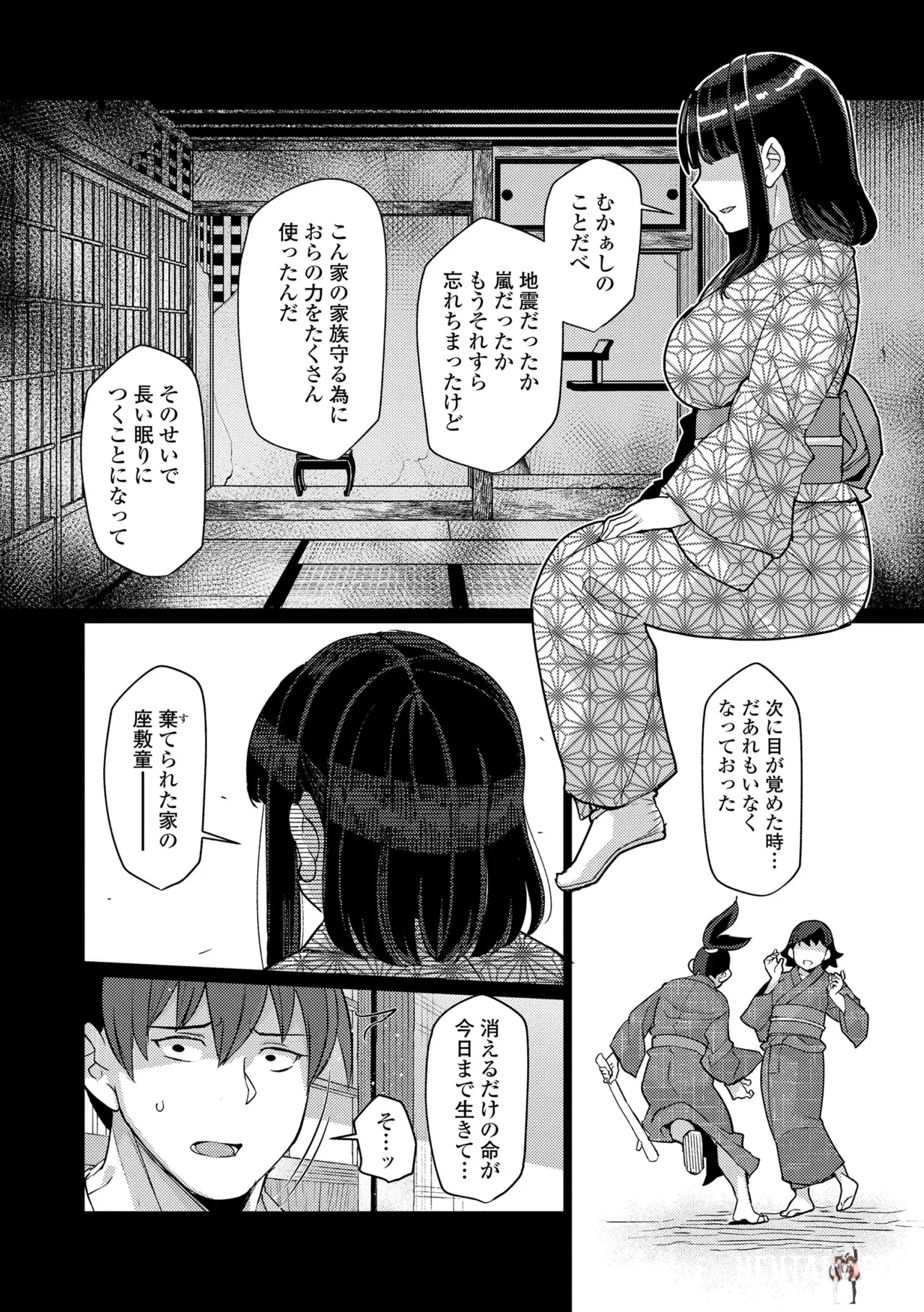 Image #142