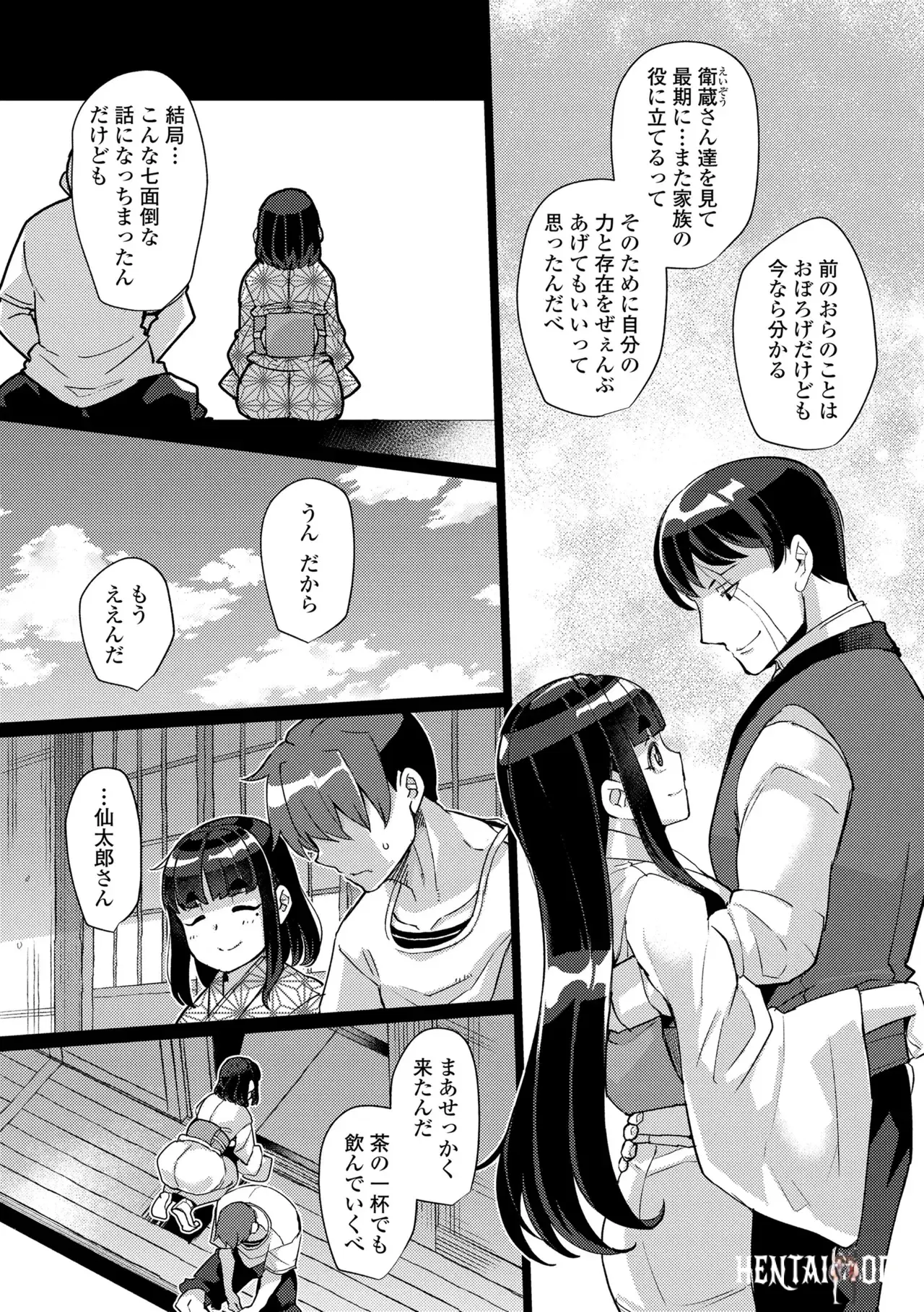 Image #143