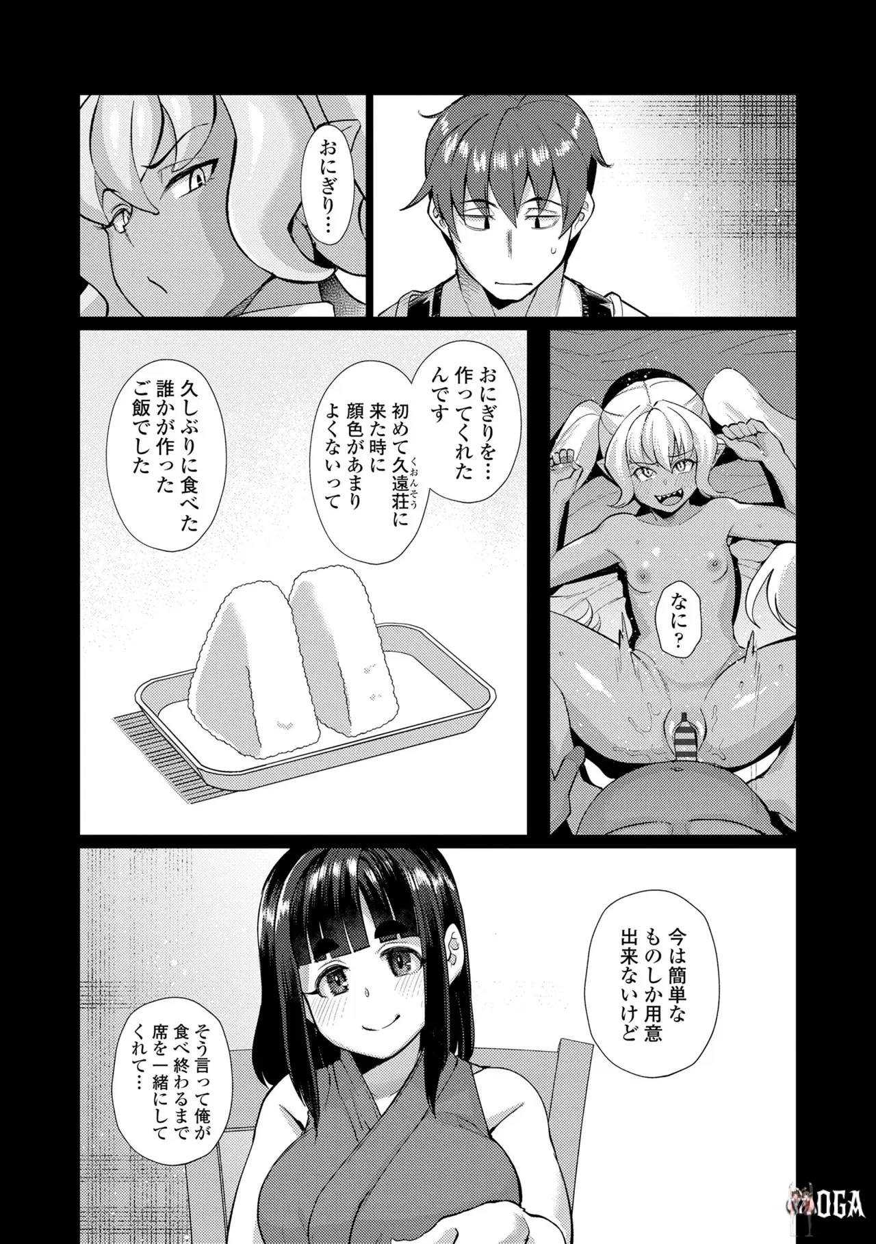 Image #15