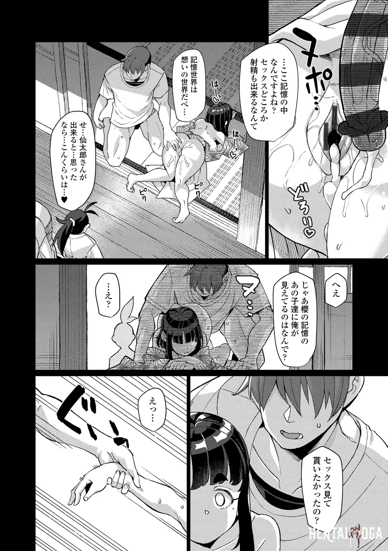 Image #152