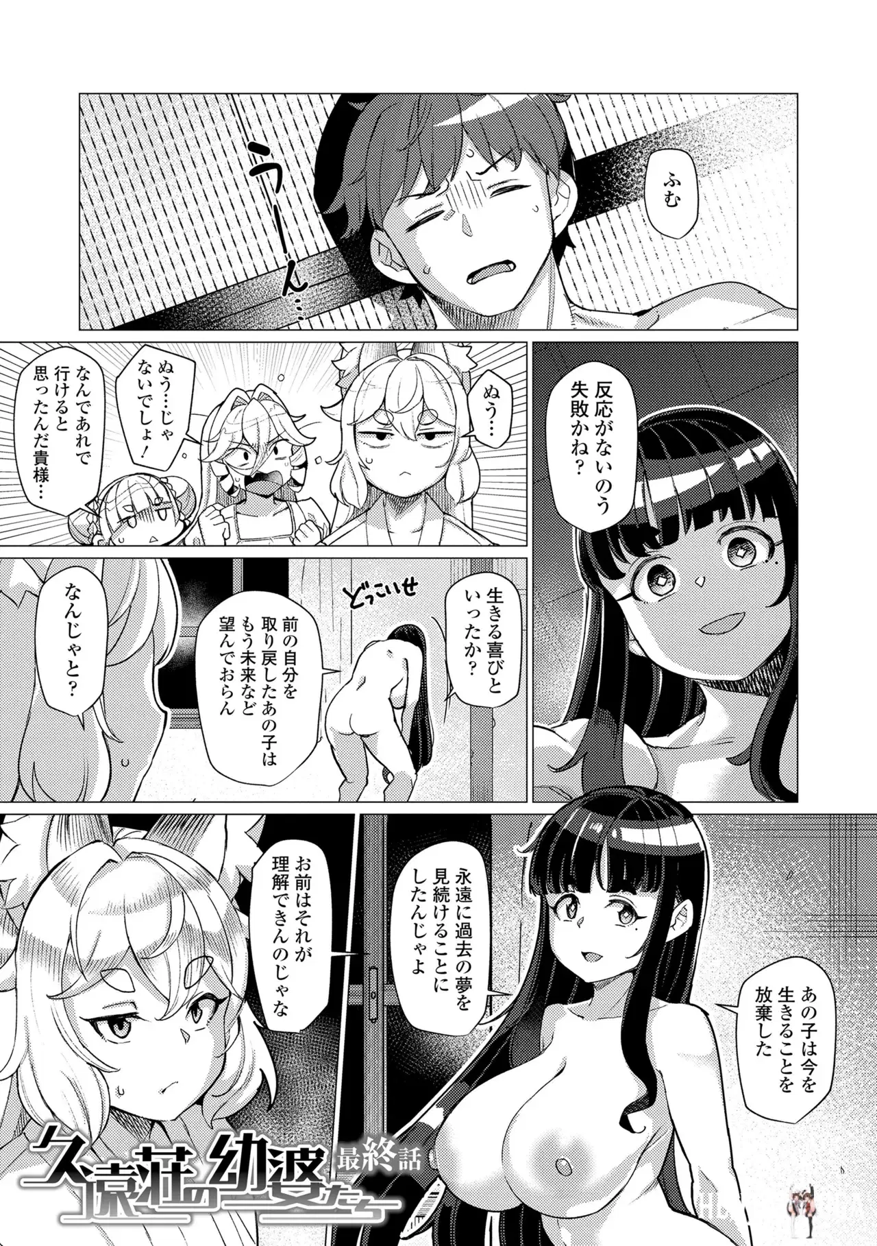 Image #161