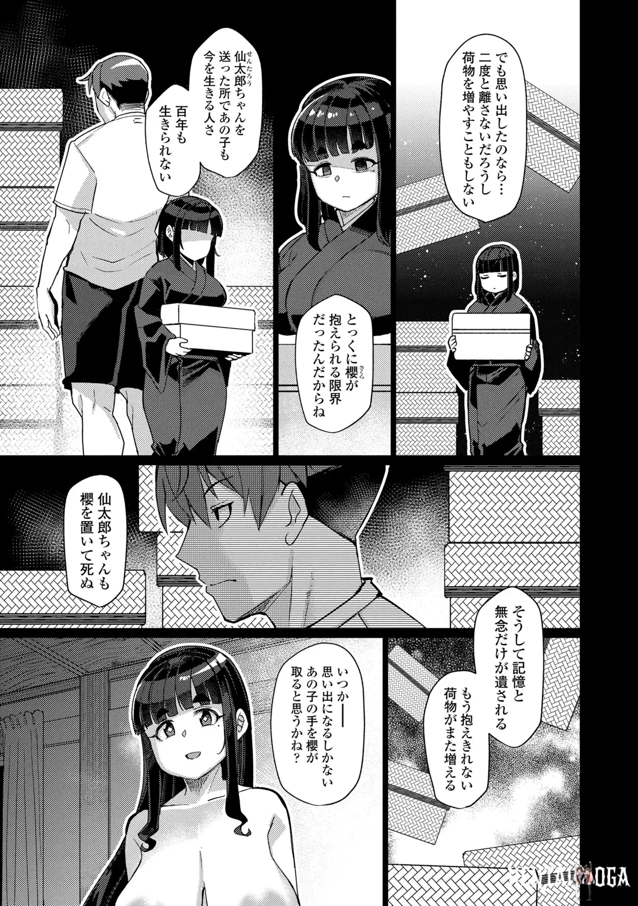 Image #163