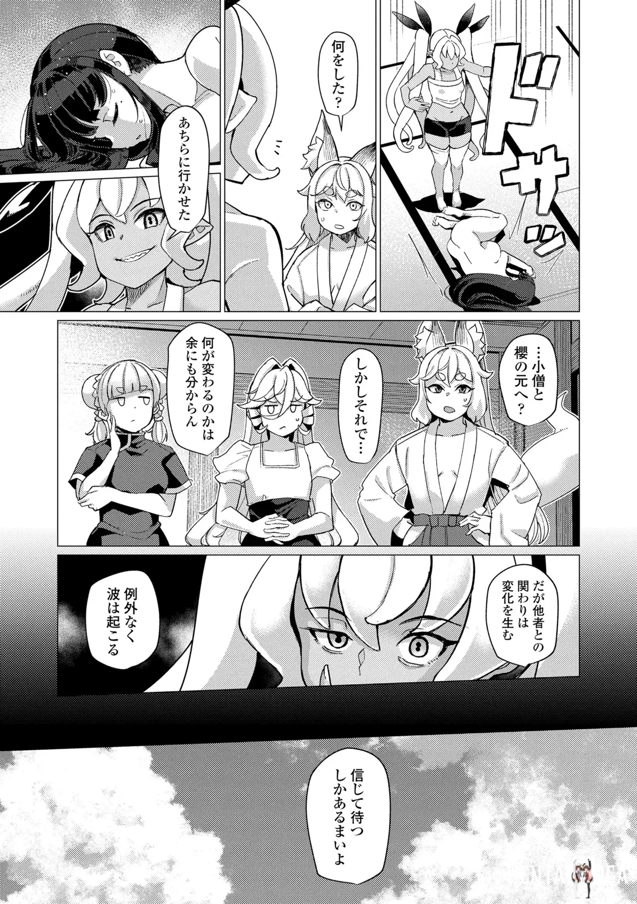 Image #165