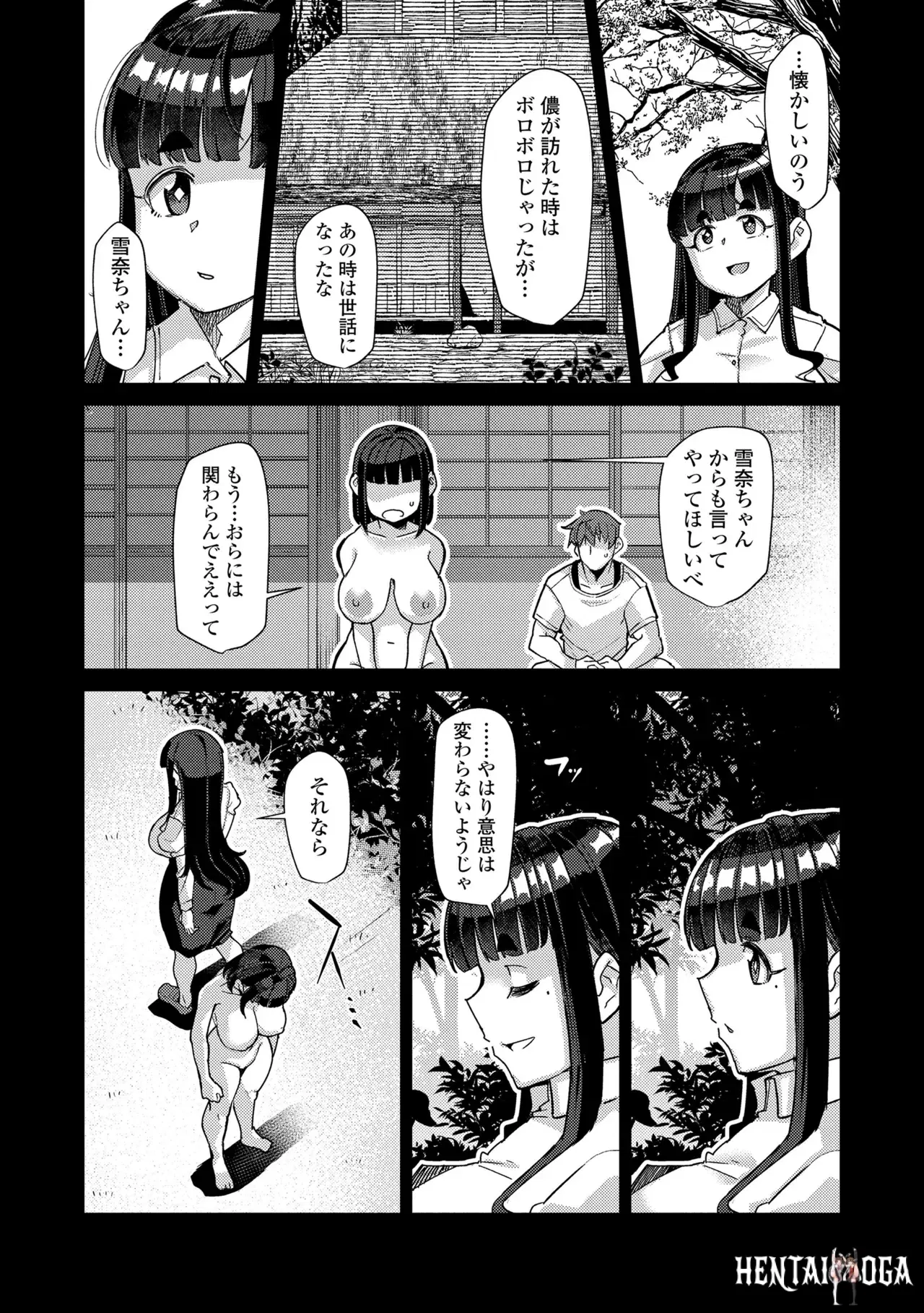 Image #168