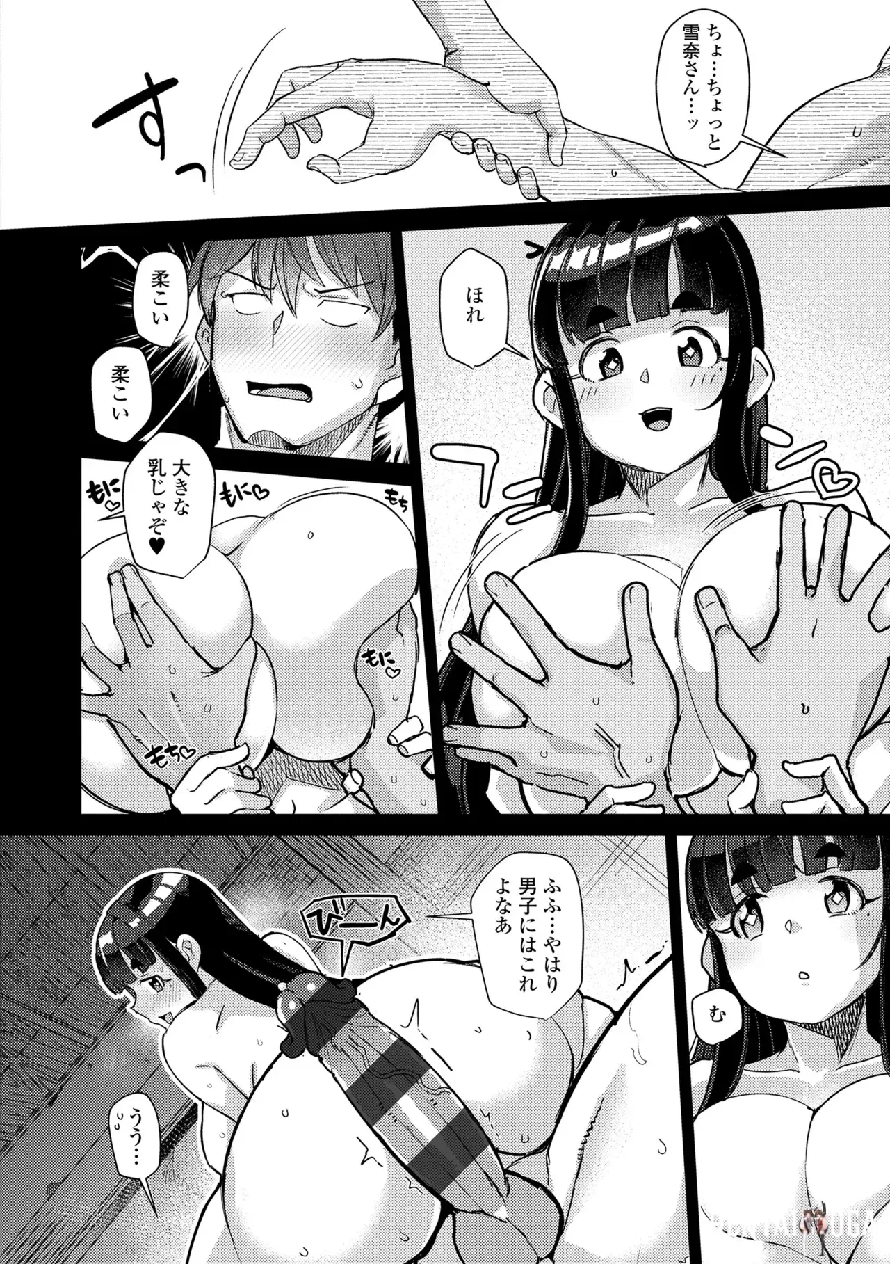 Image #172