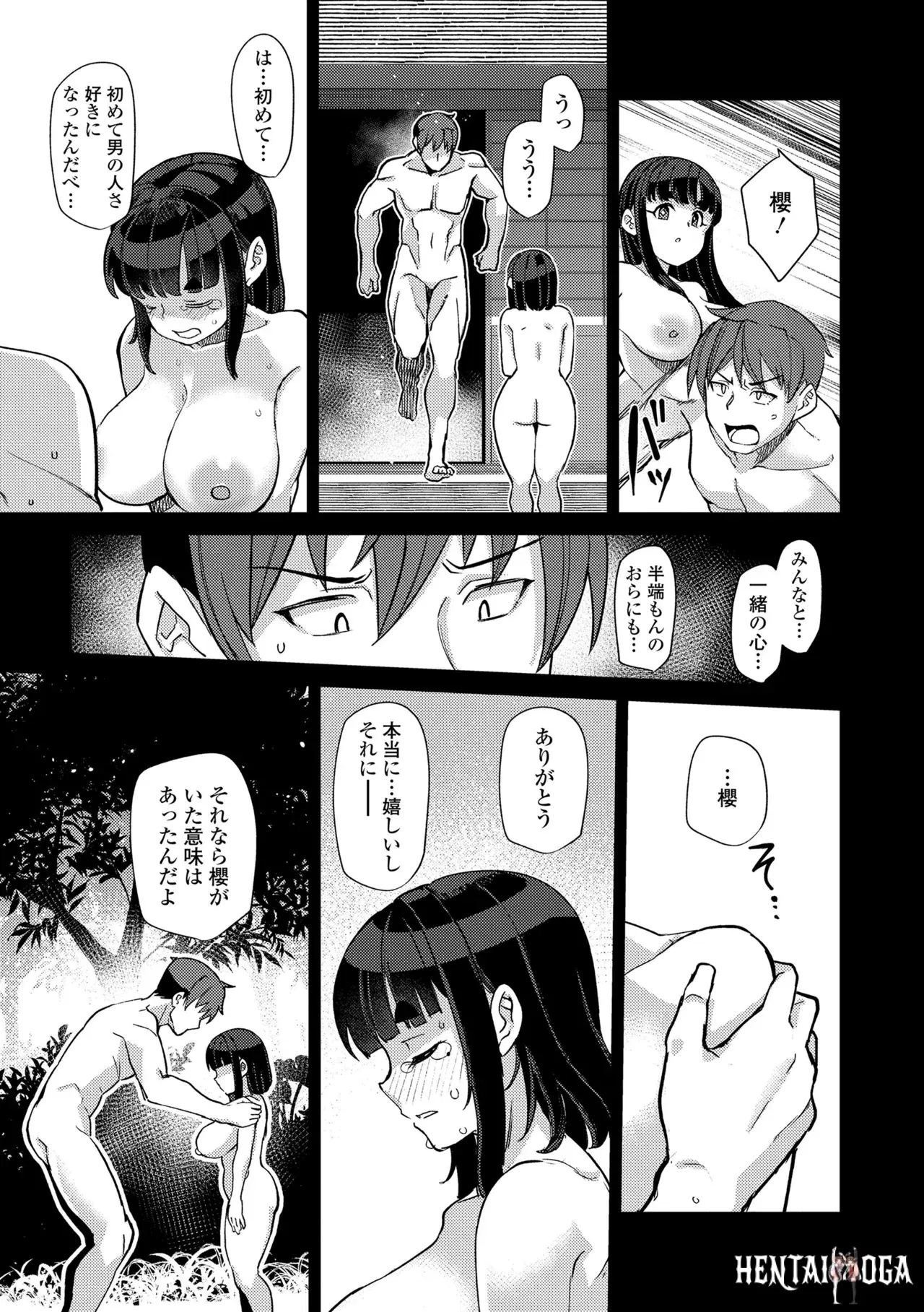 Image #179