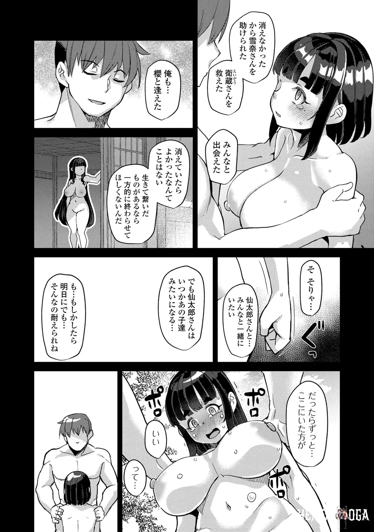 Image #180