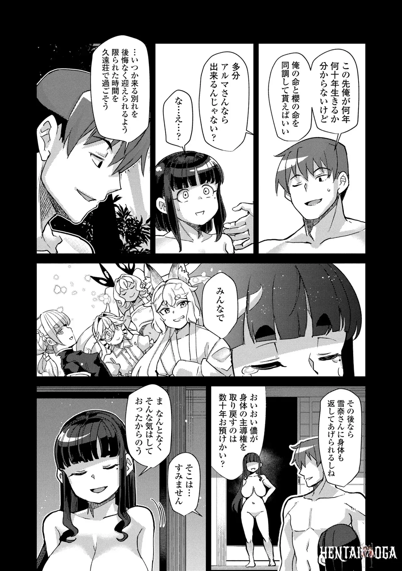 Image #182