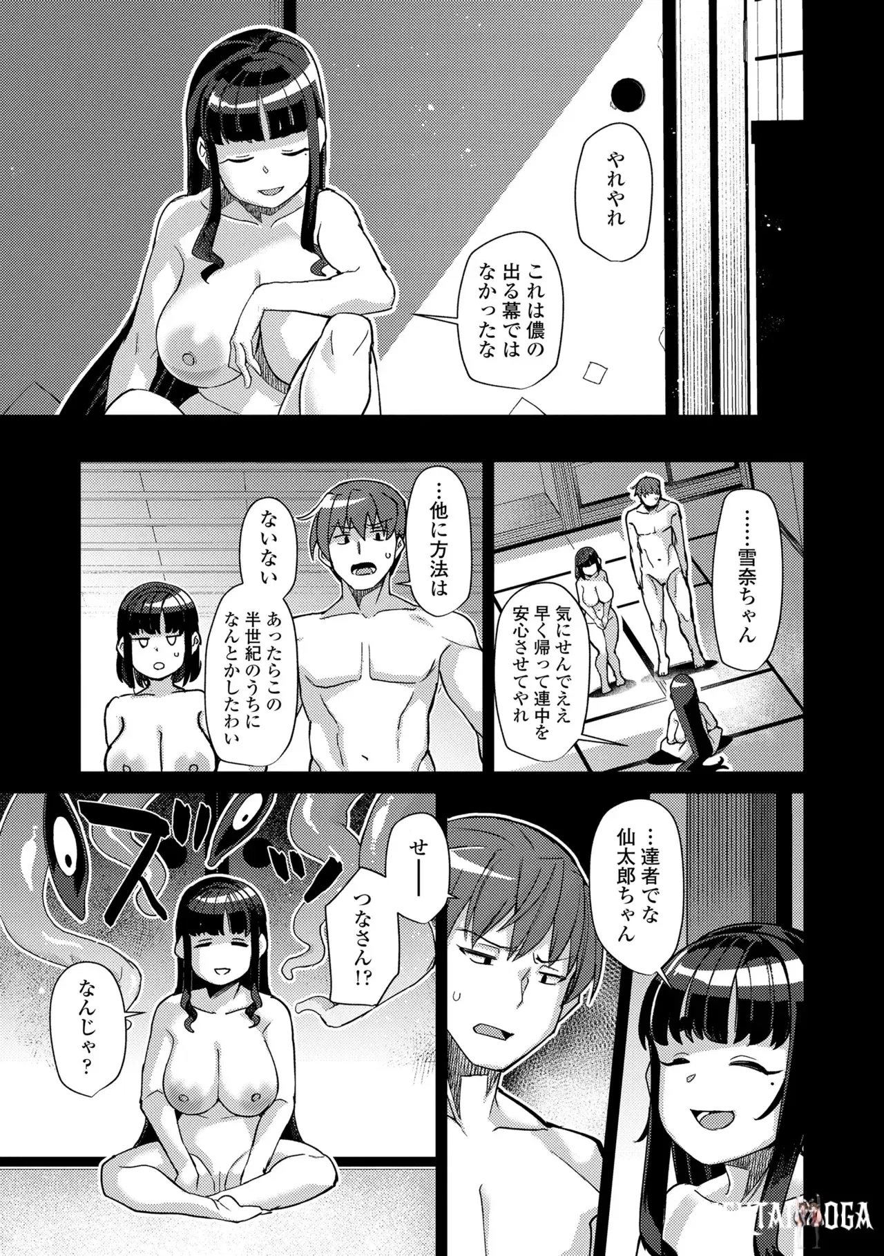 Image #193