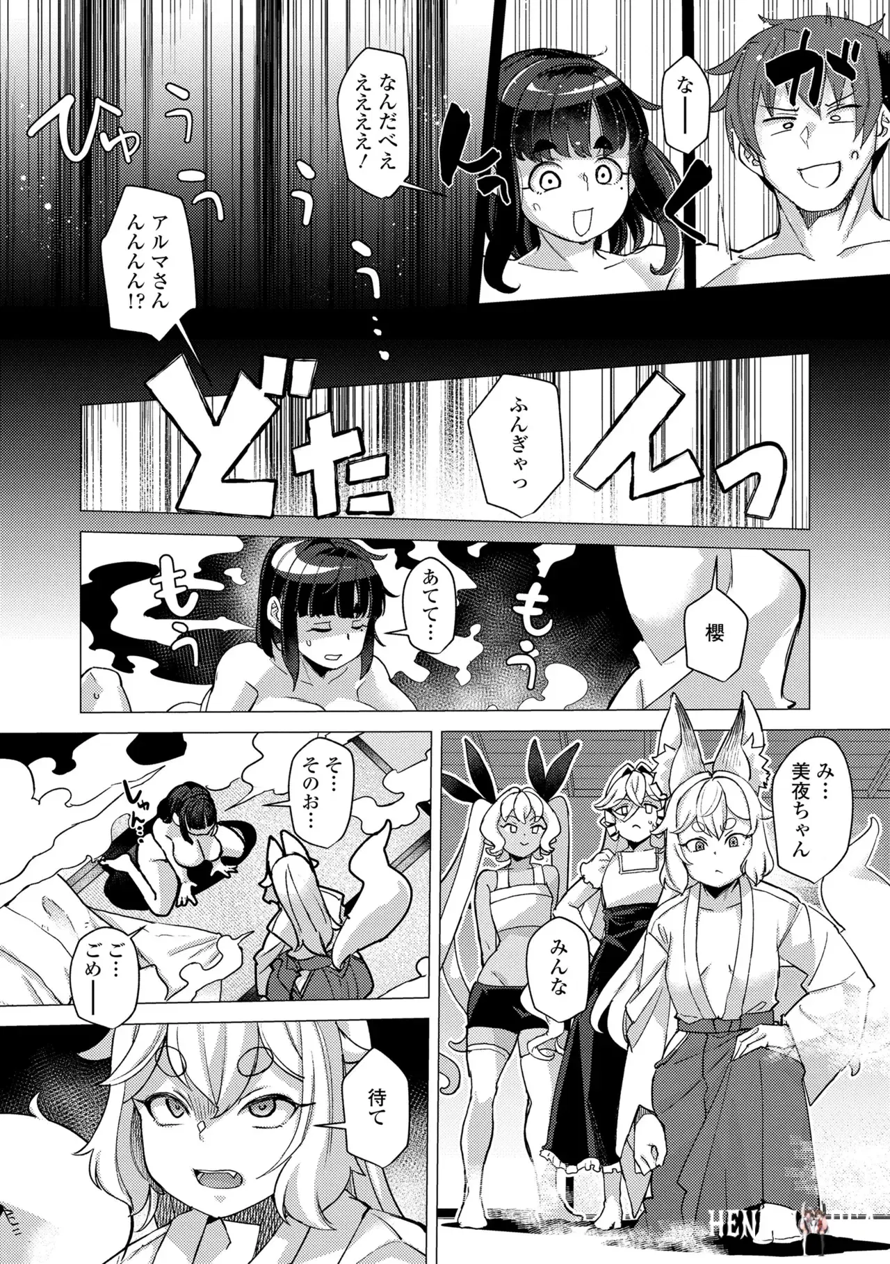 Image #195