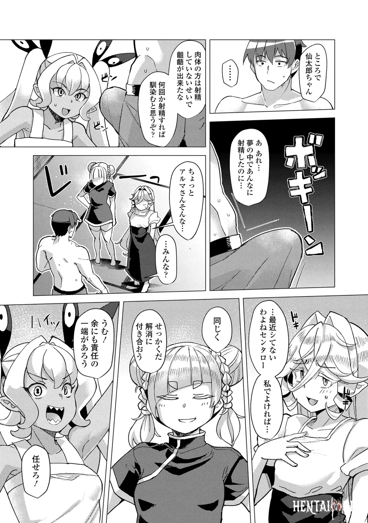 Image #199
