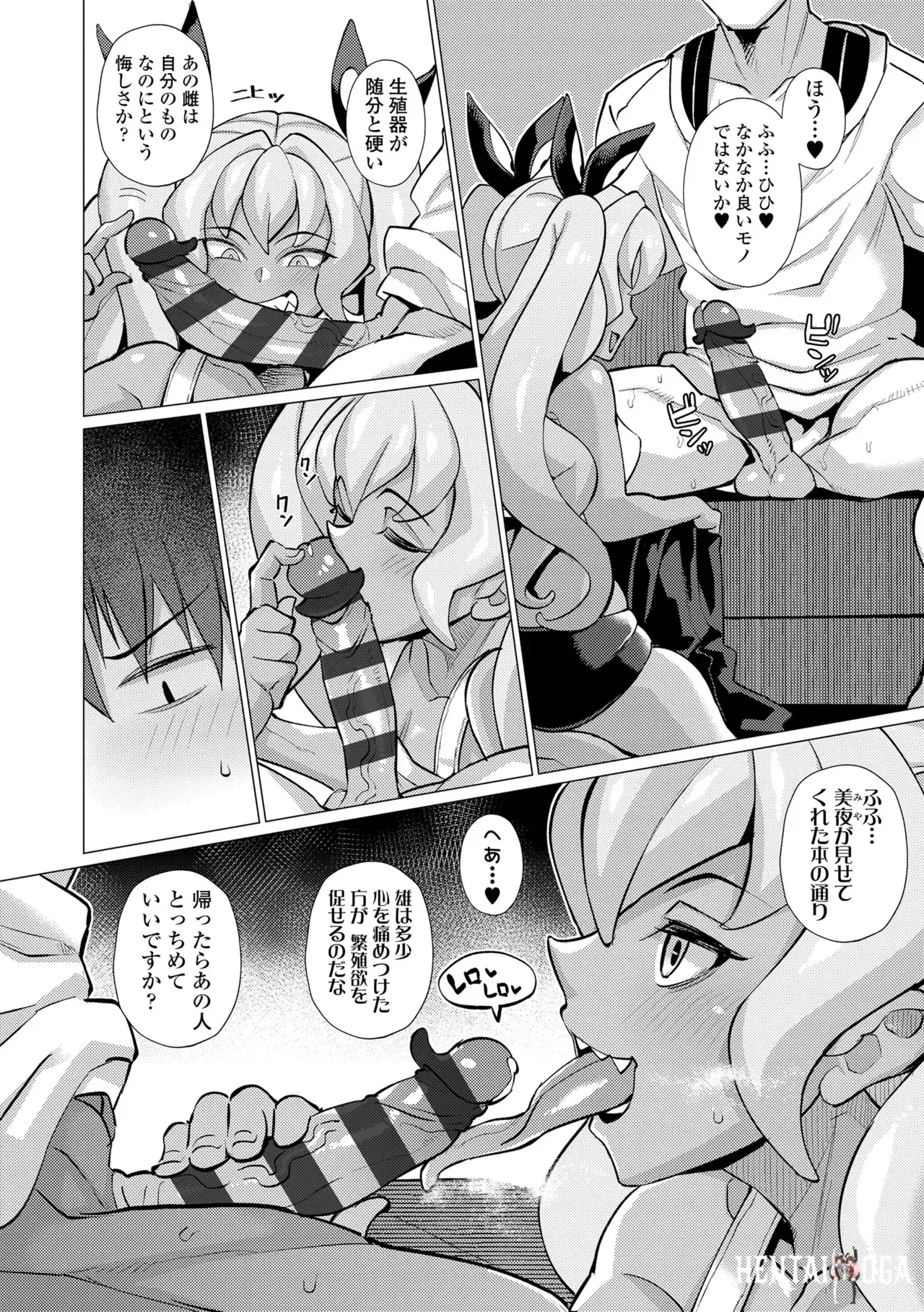 Image #20