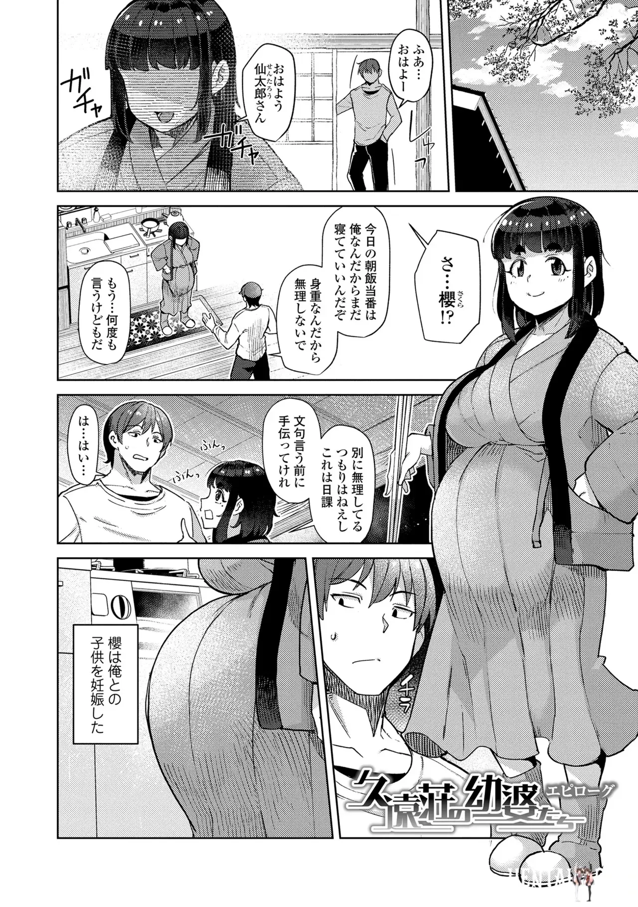 Image #202