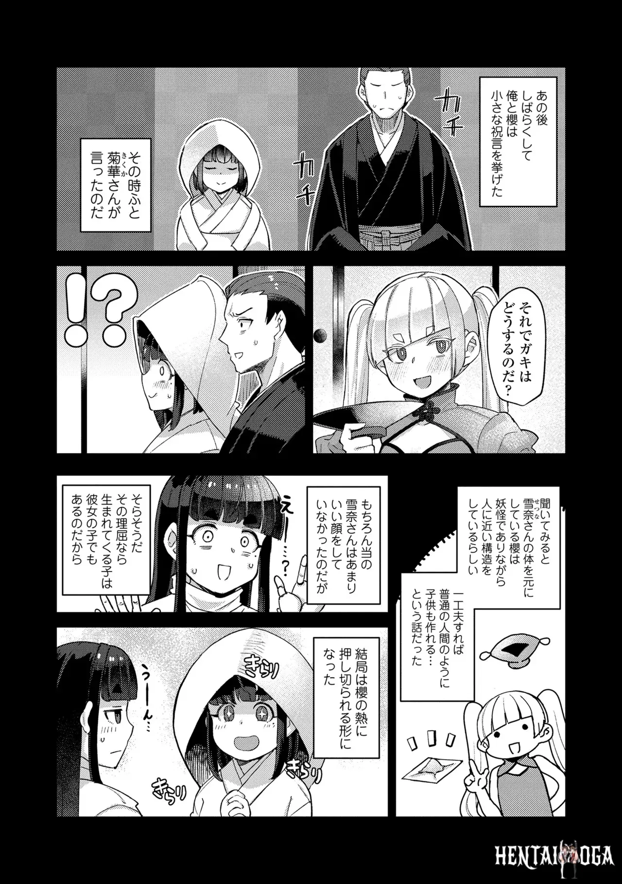 Image #203