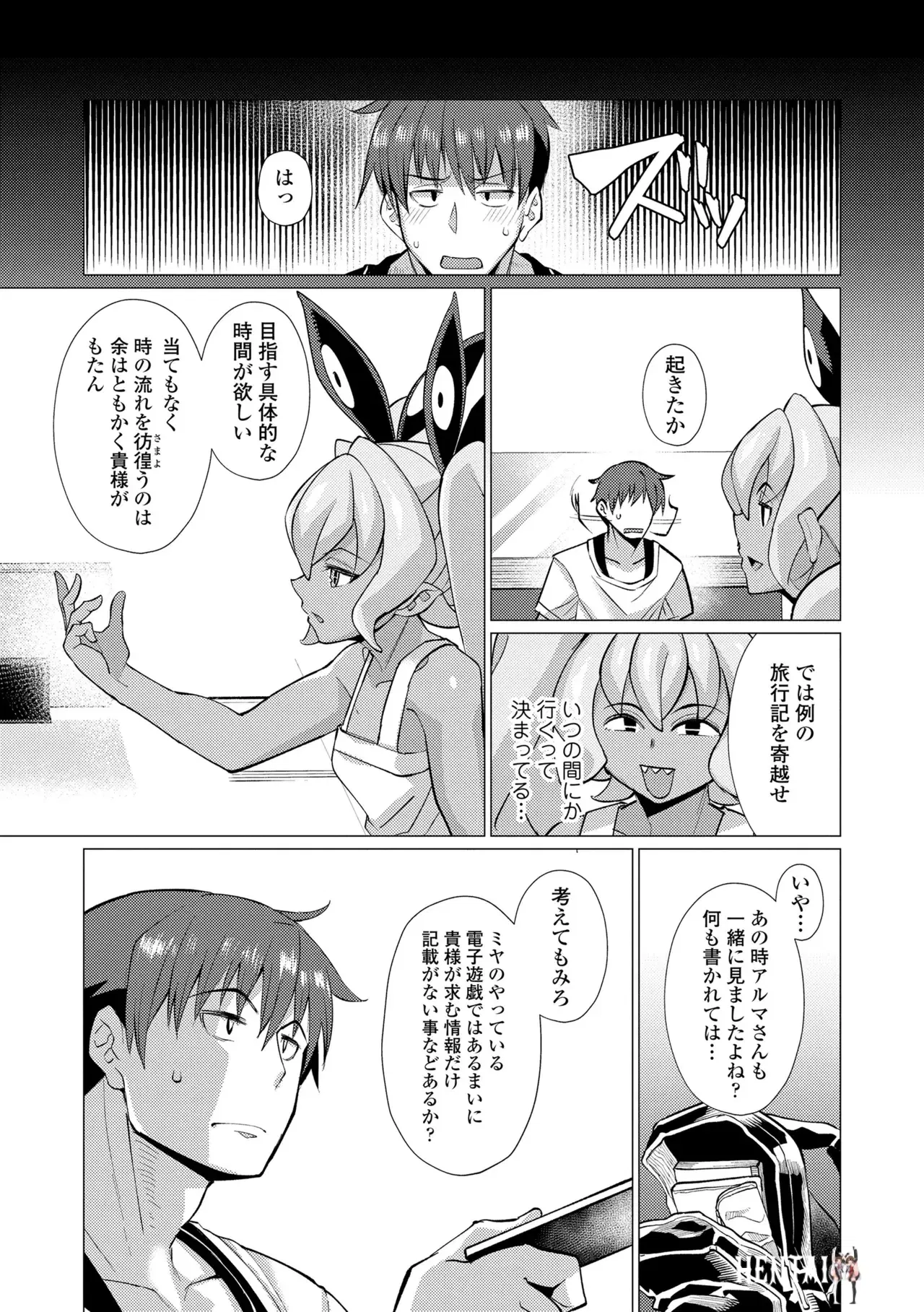 Image #31