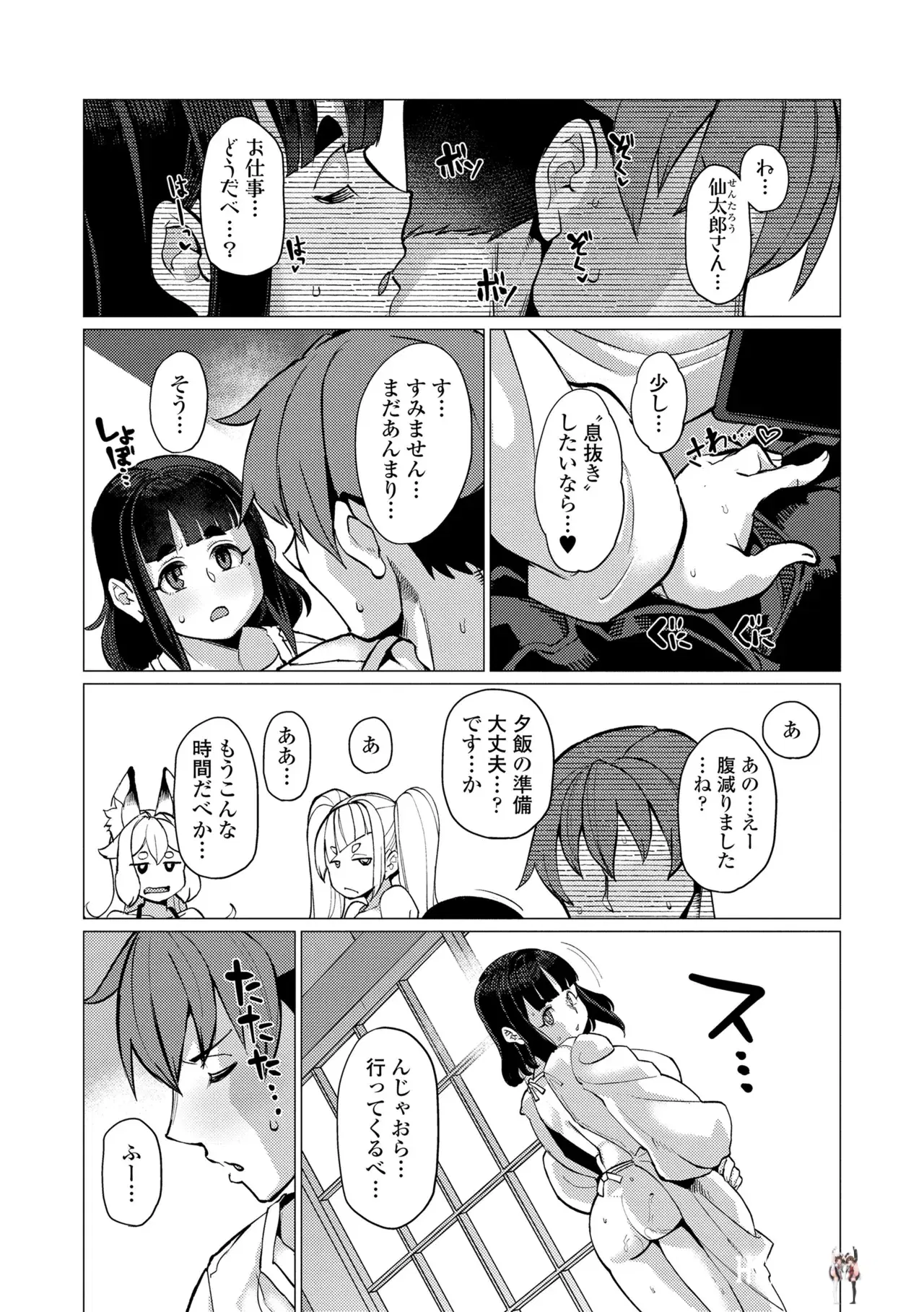 Image #36