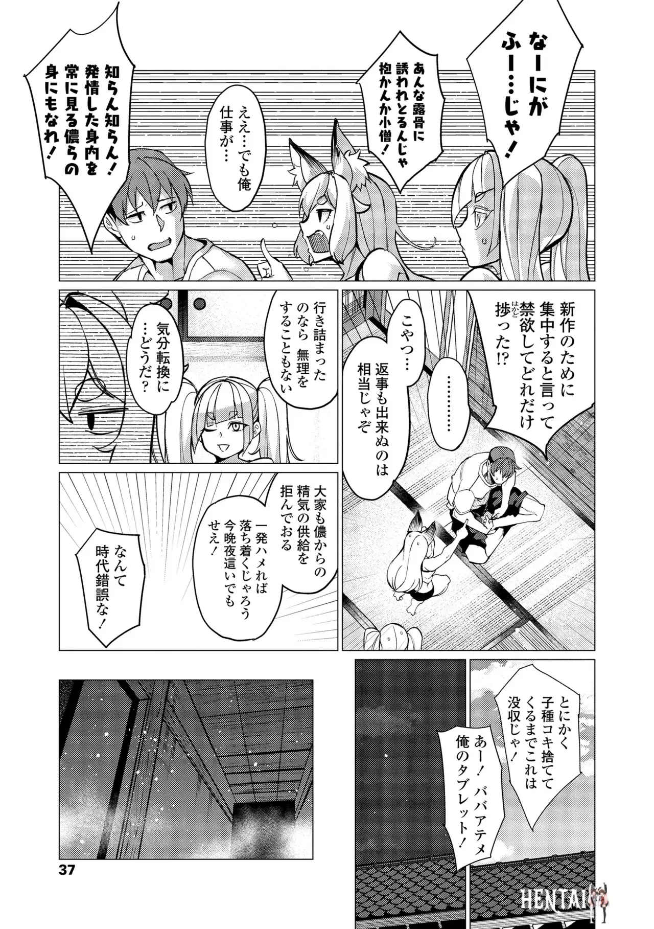 Image #37