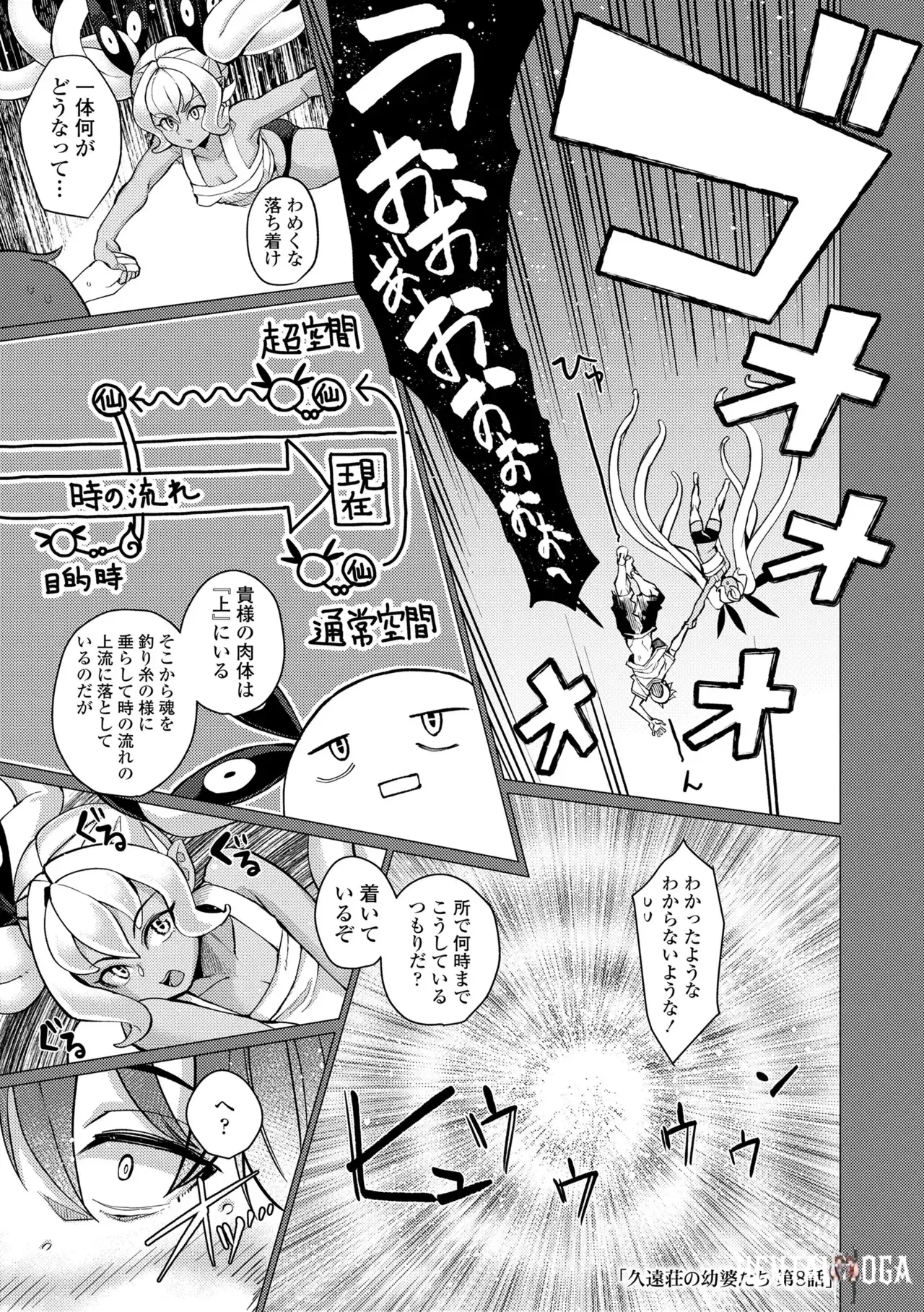 Image #47