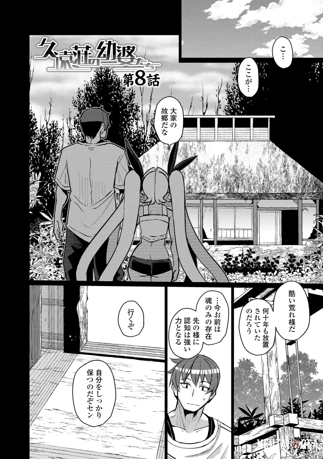 Image #48