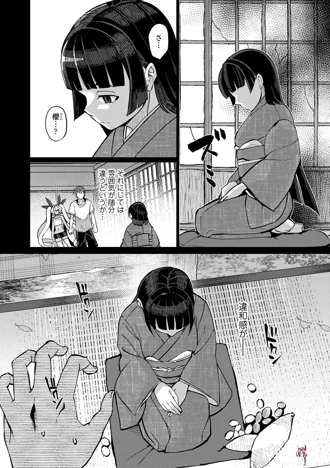 Image #50