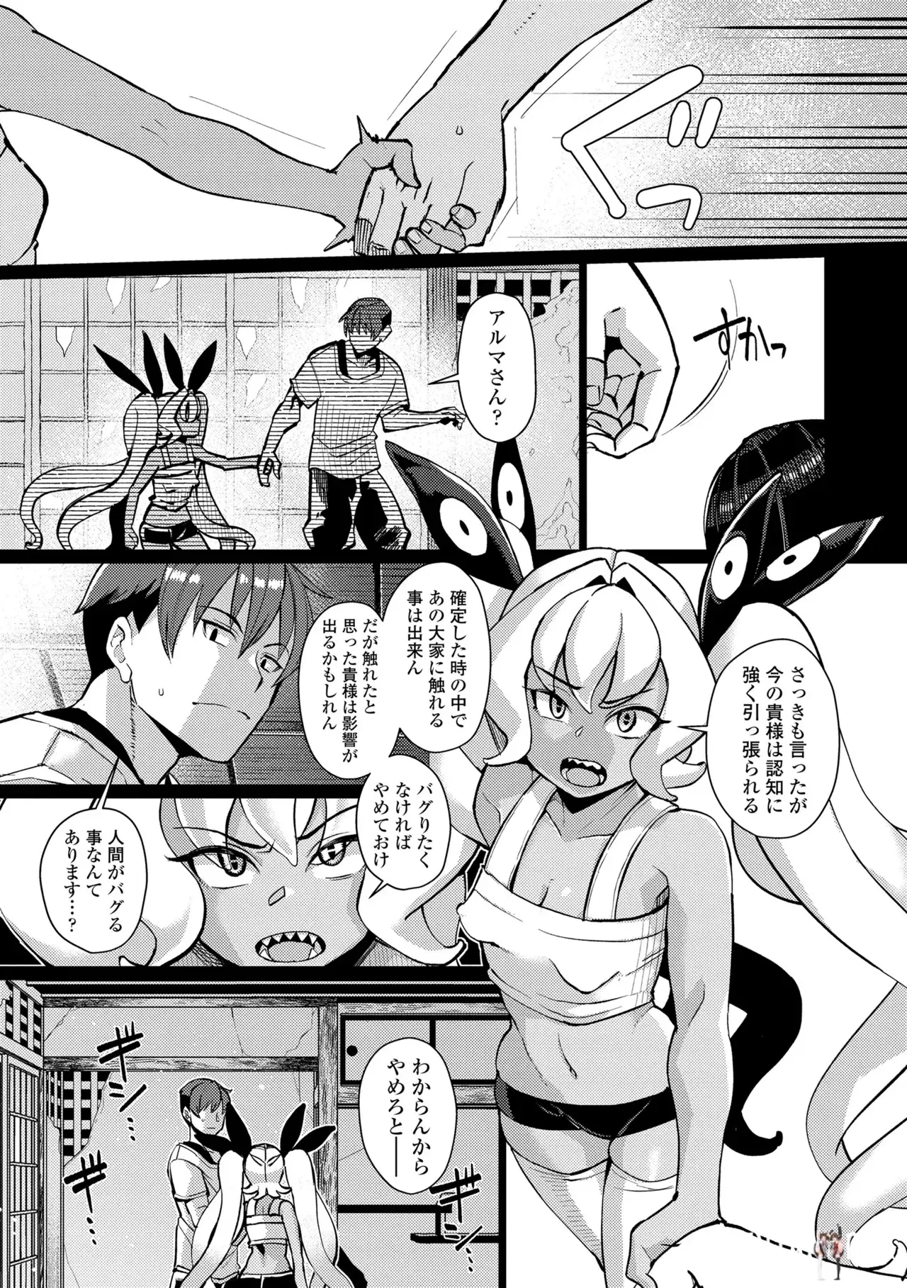 Image #51
