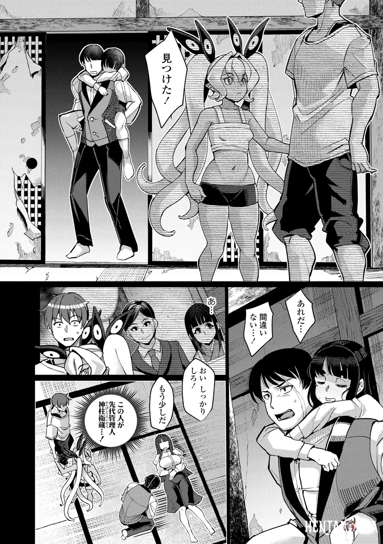 Image #52