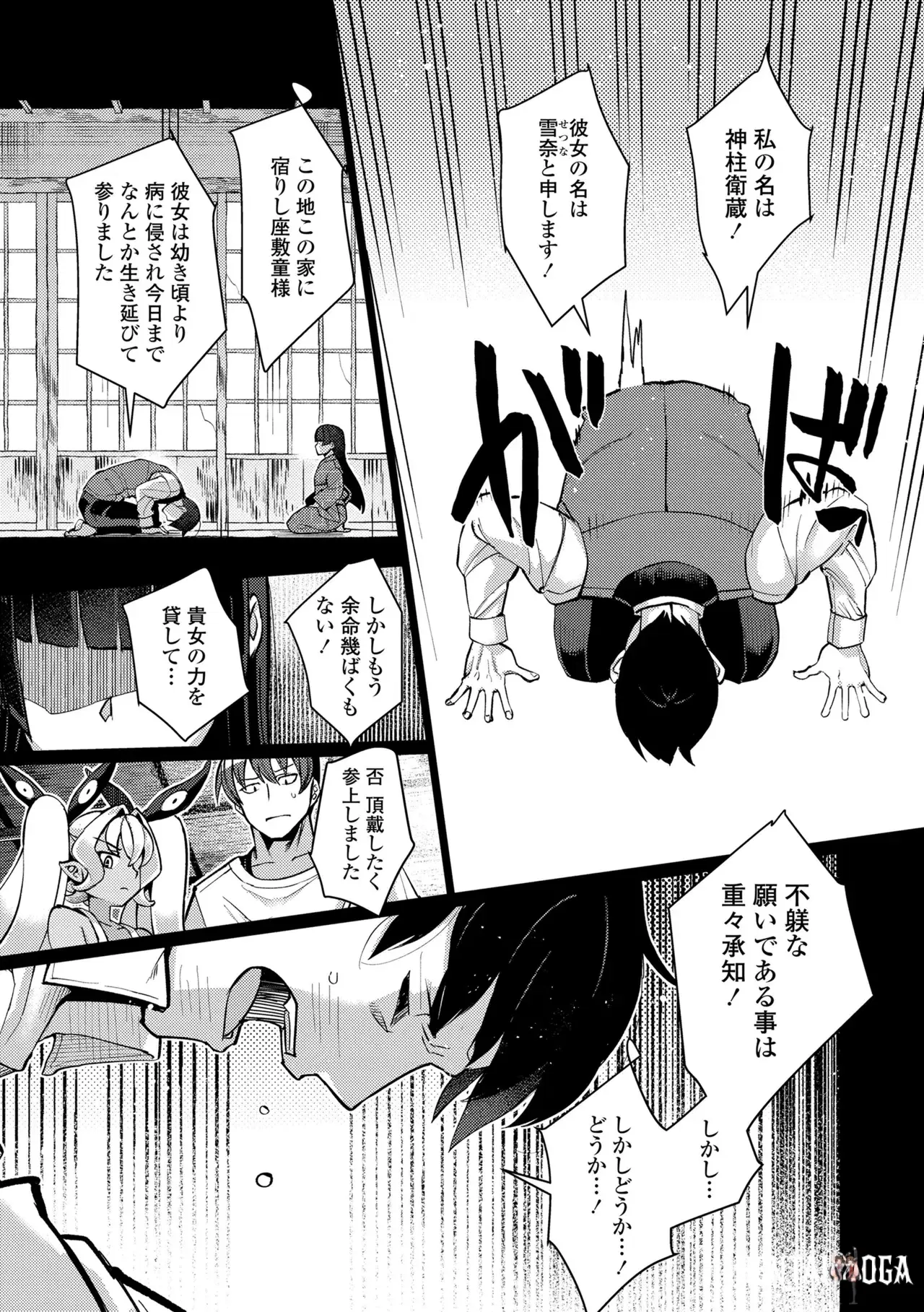 Image #53
