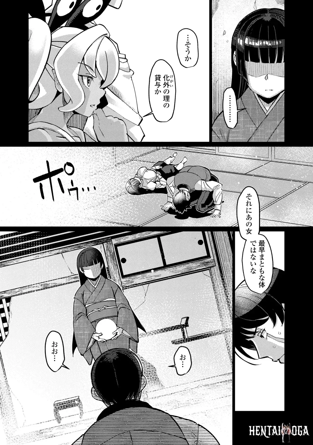 Image #54