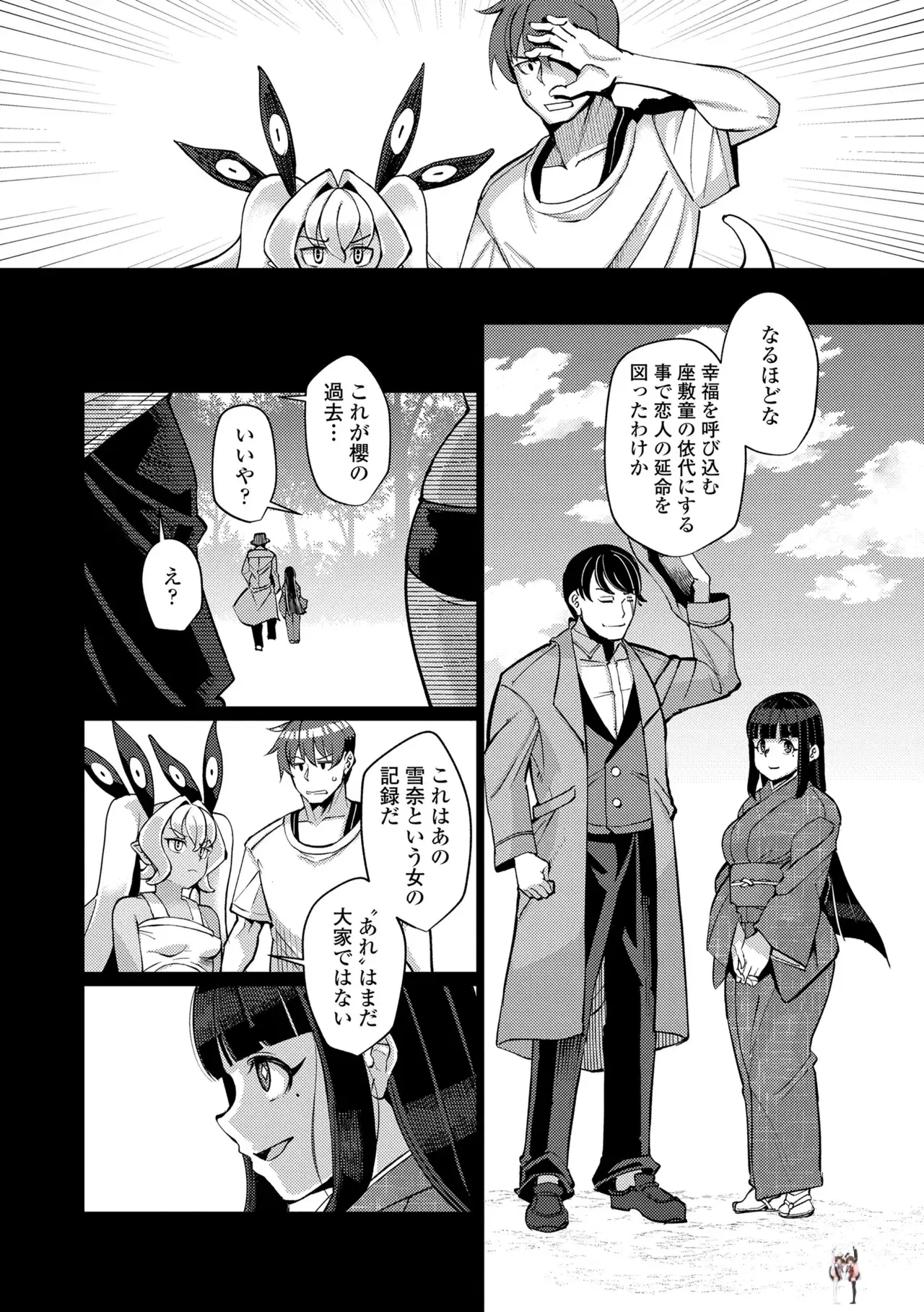 Image #56